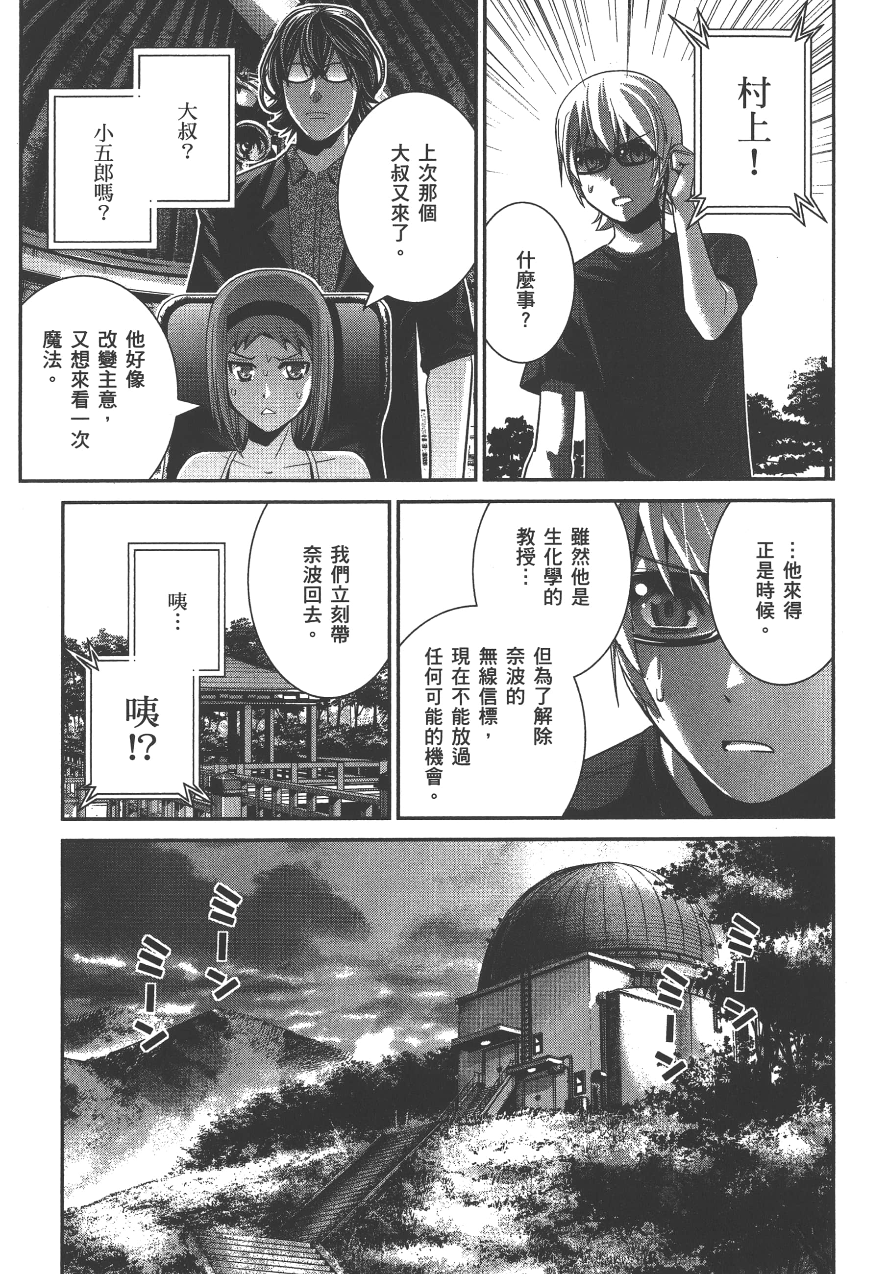 Page 158