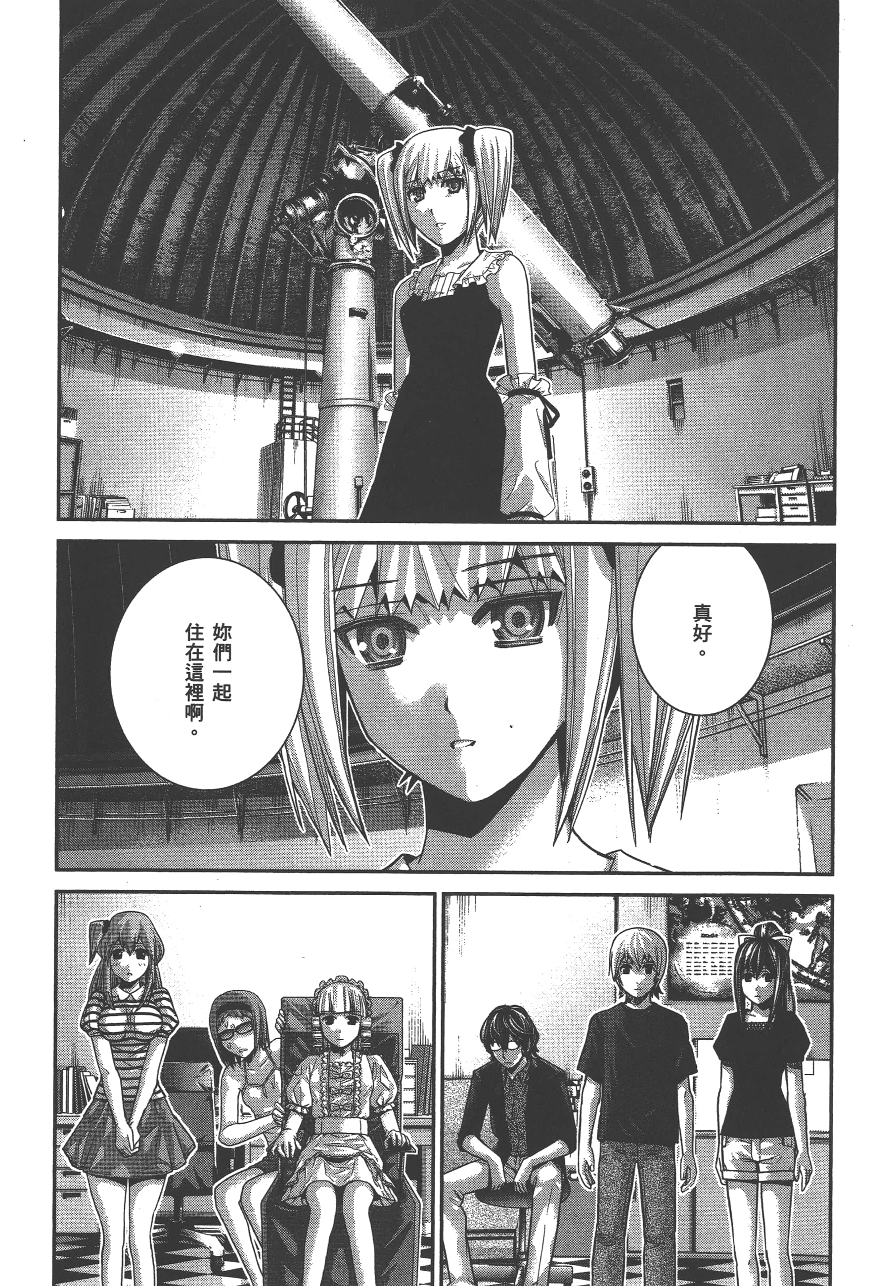 Page 159