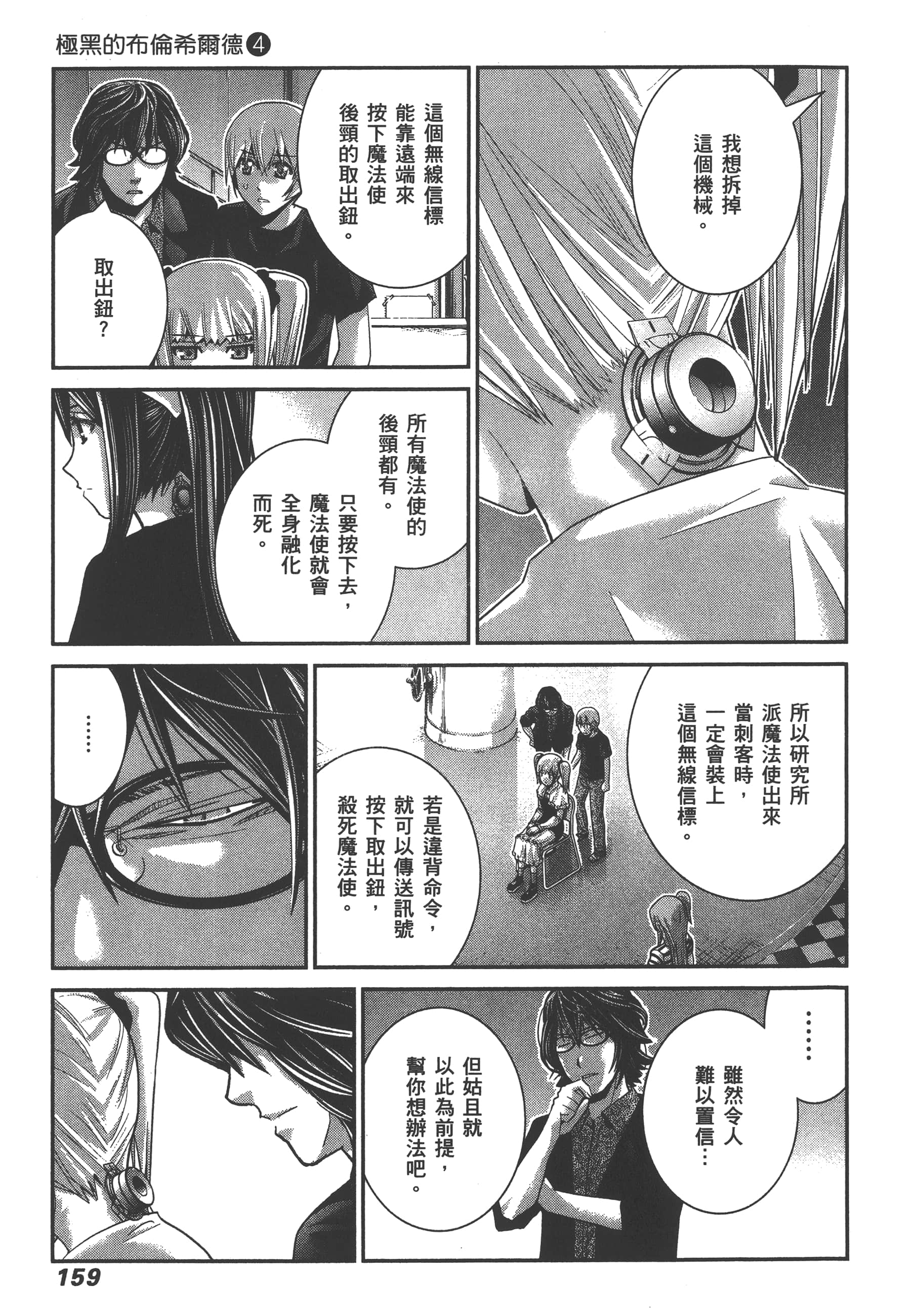 Page 162