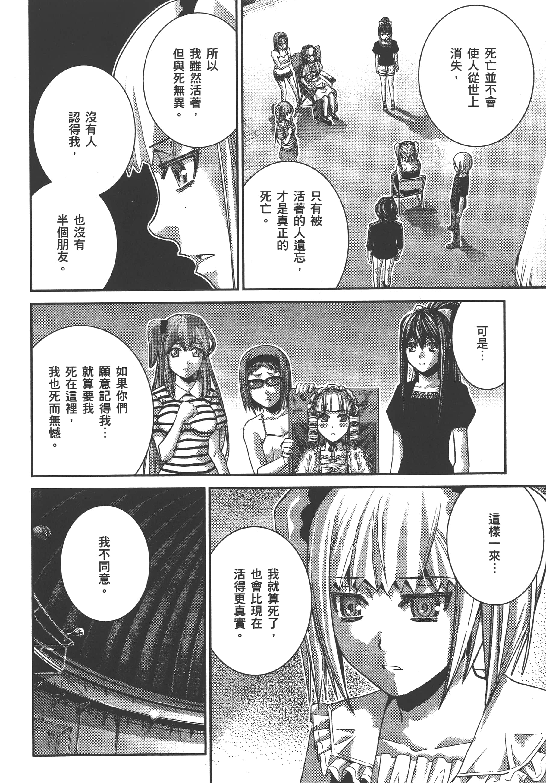 Page 165