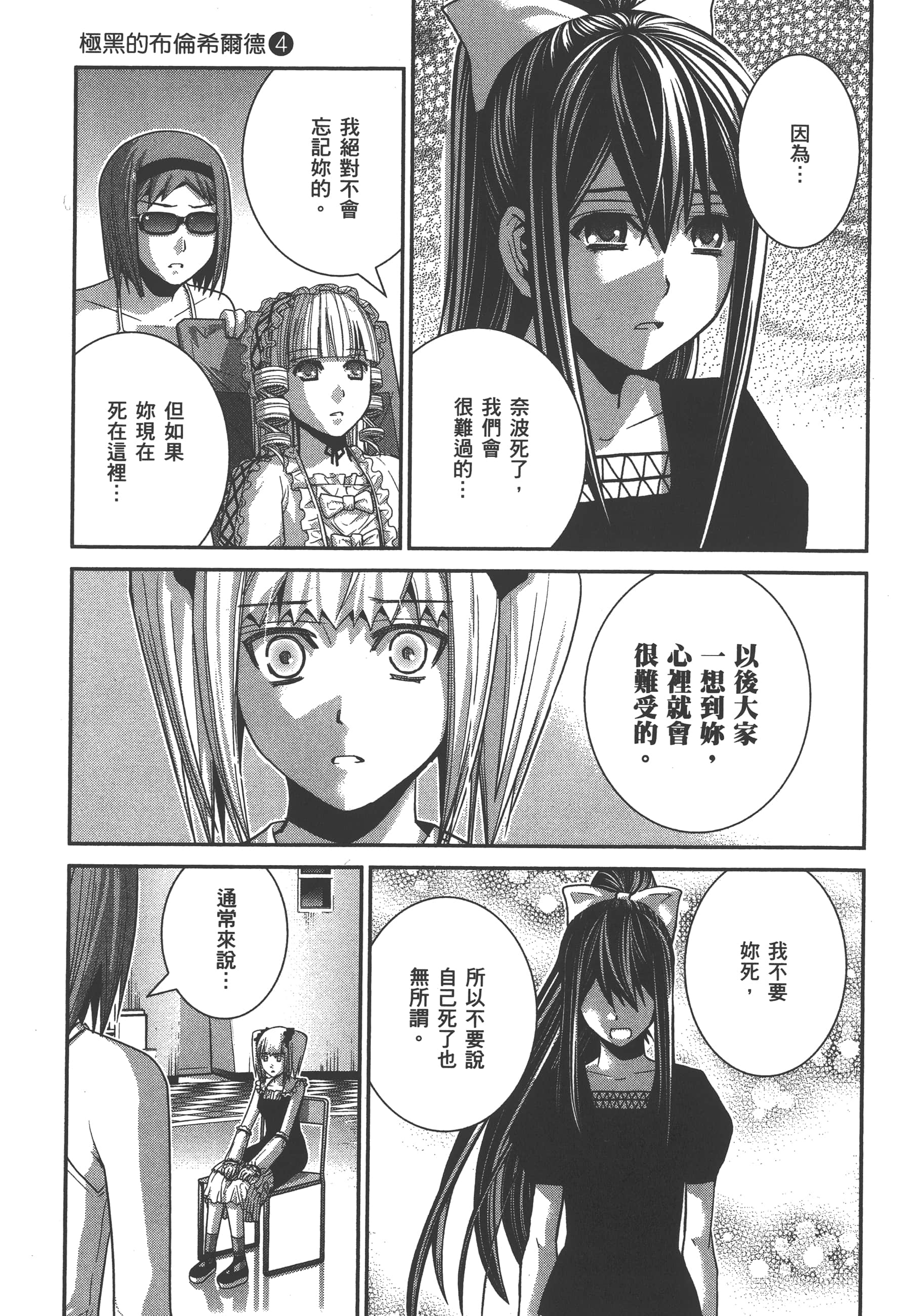 Page 166