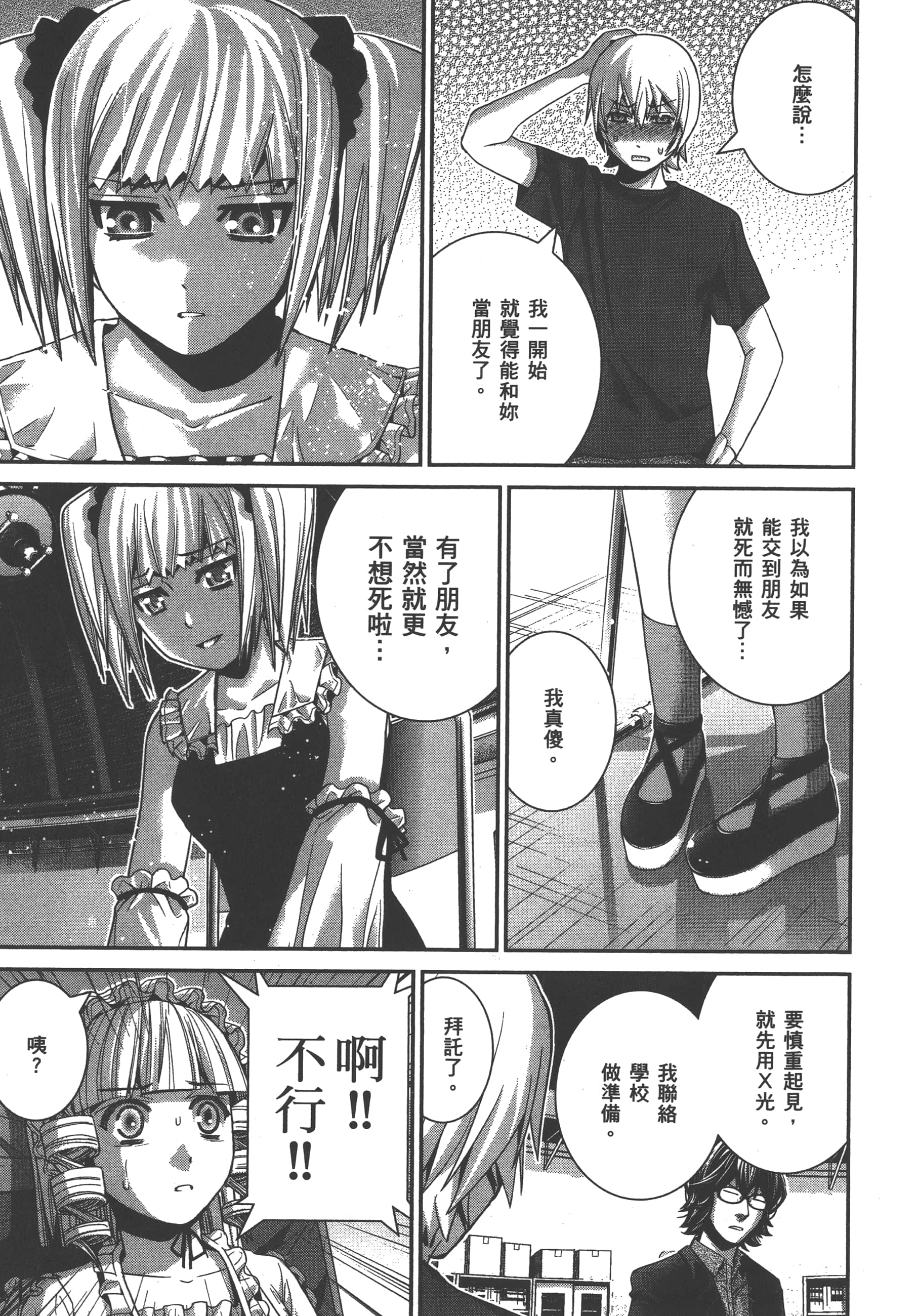 Page 168