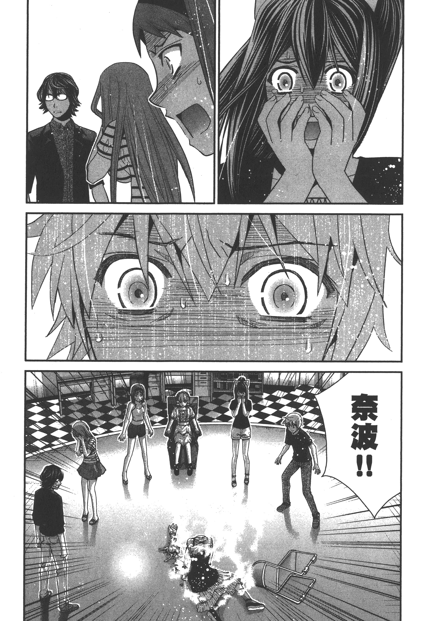 Page 172