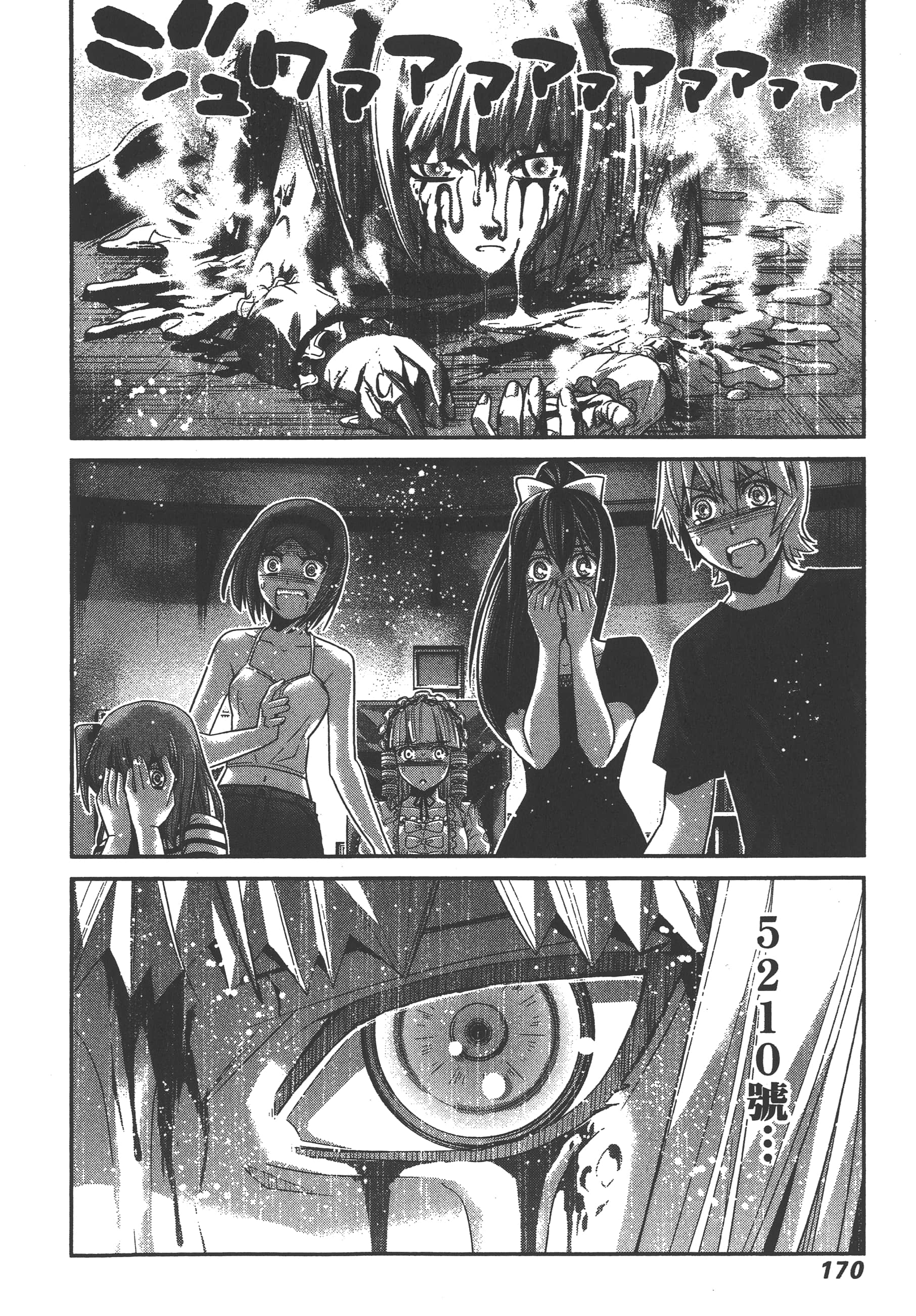 Page 173