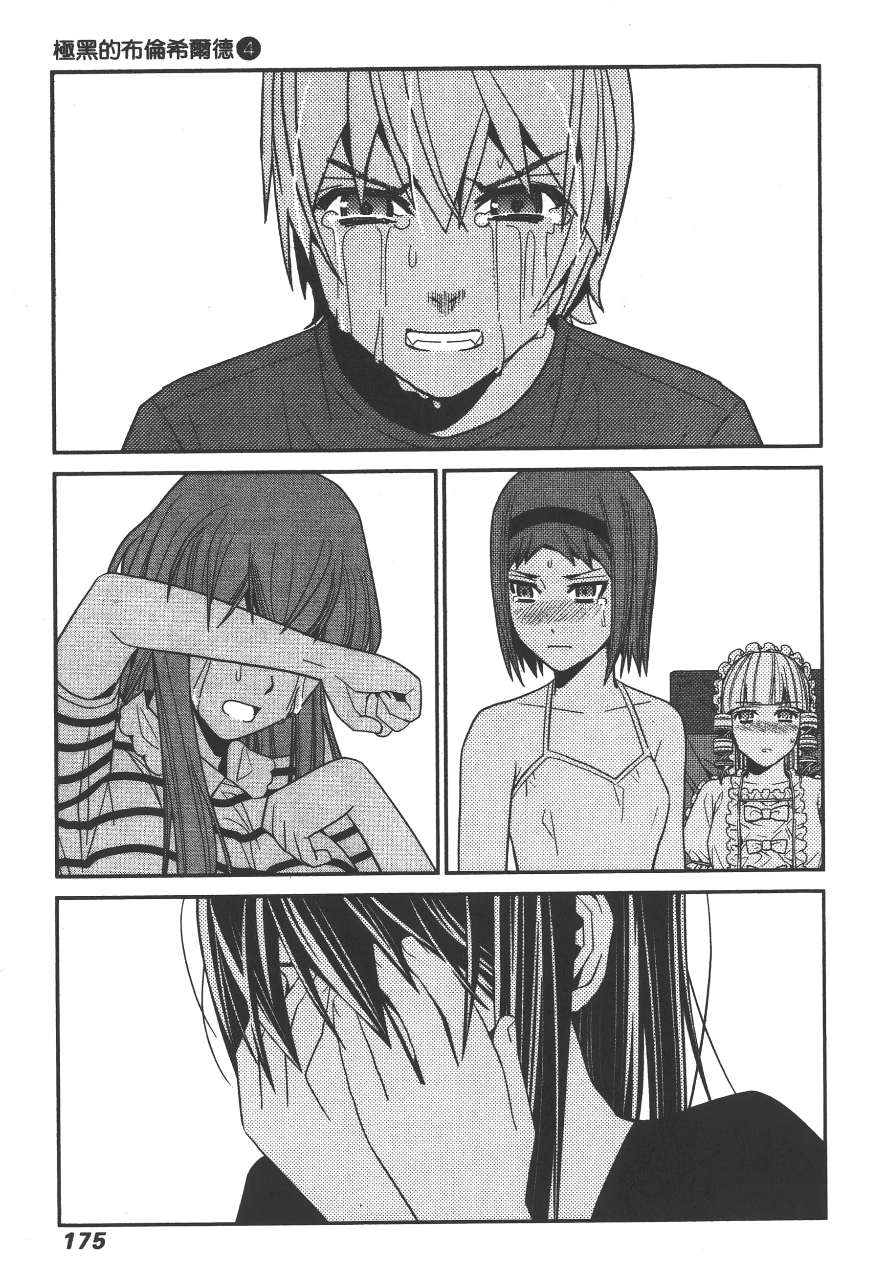 Page 178