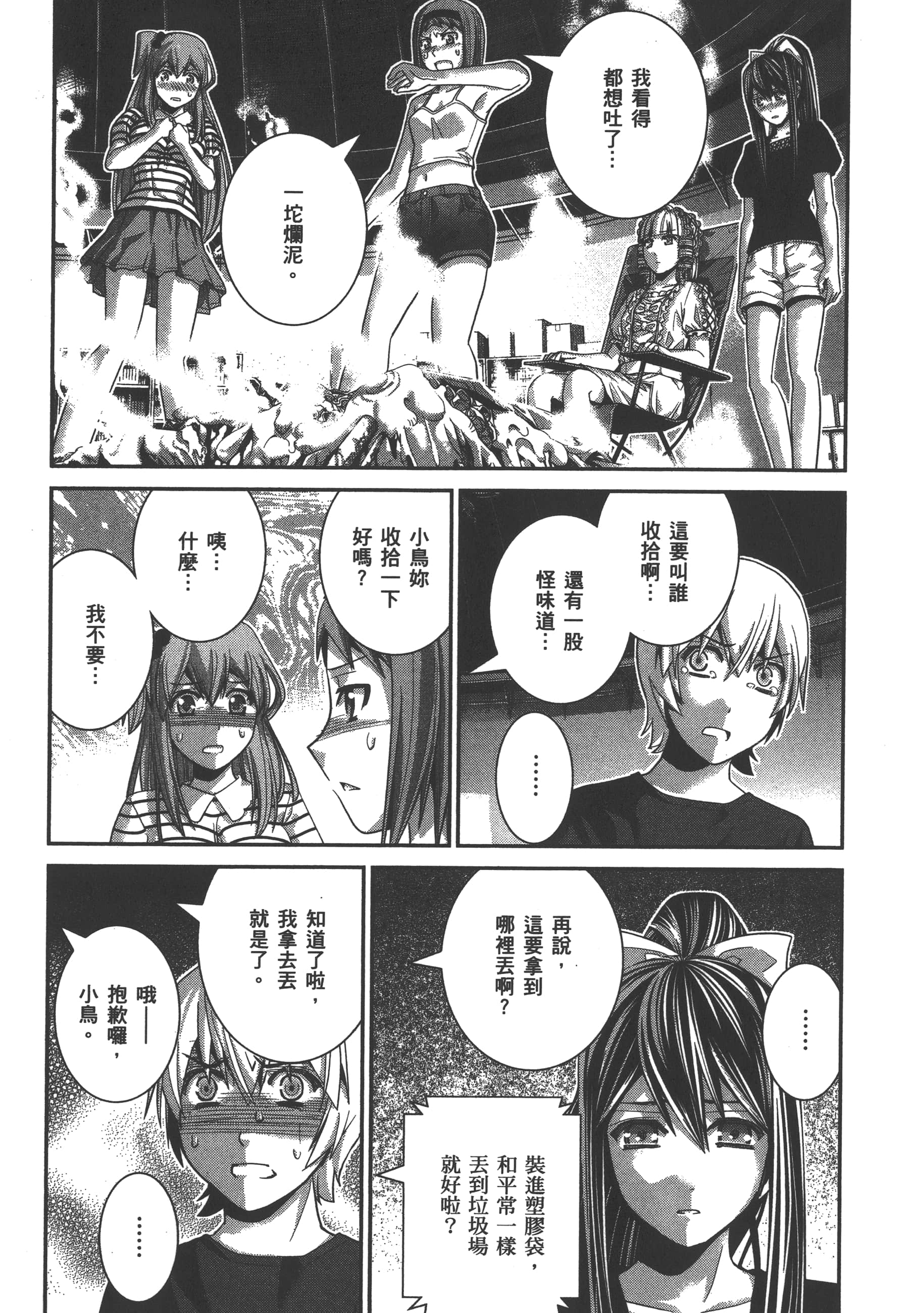 Page 180