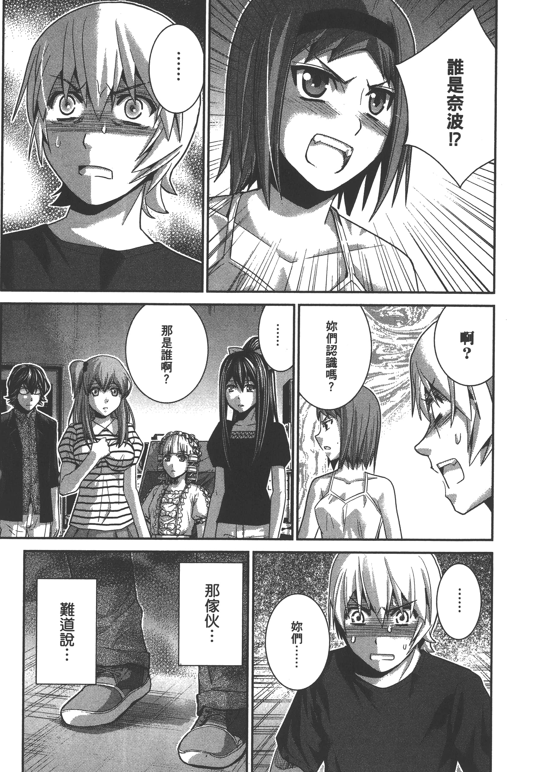 Page 182