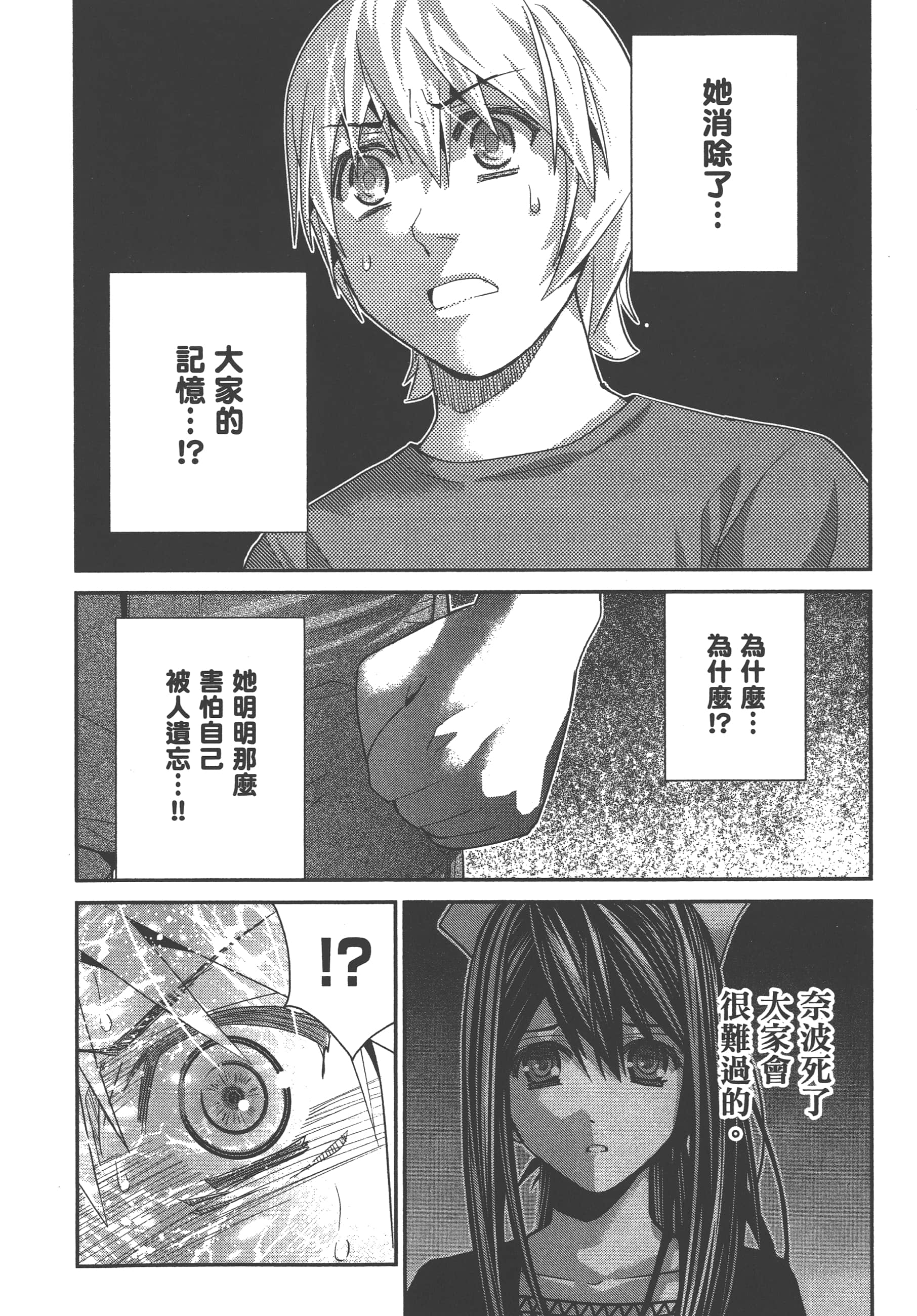 Page 183