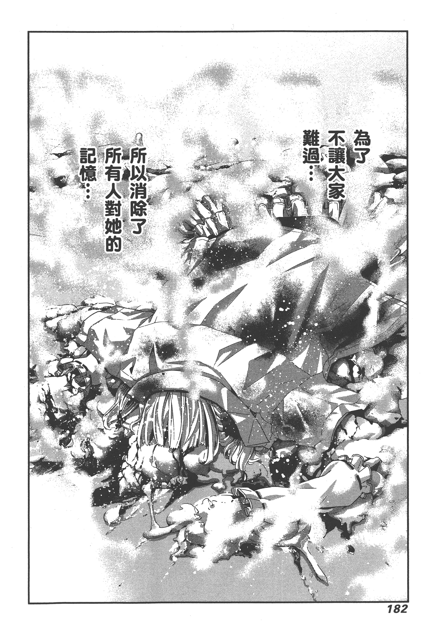 Page 185