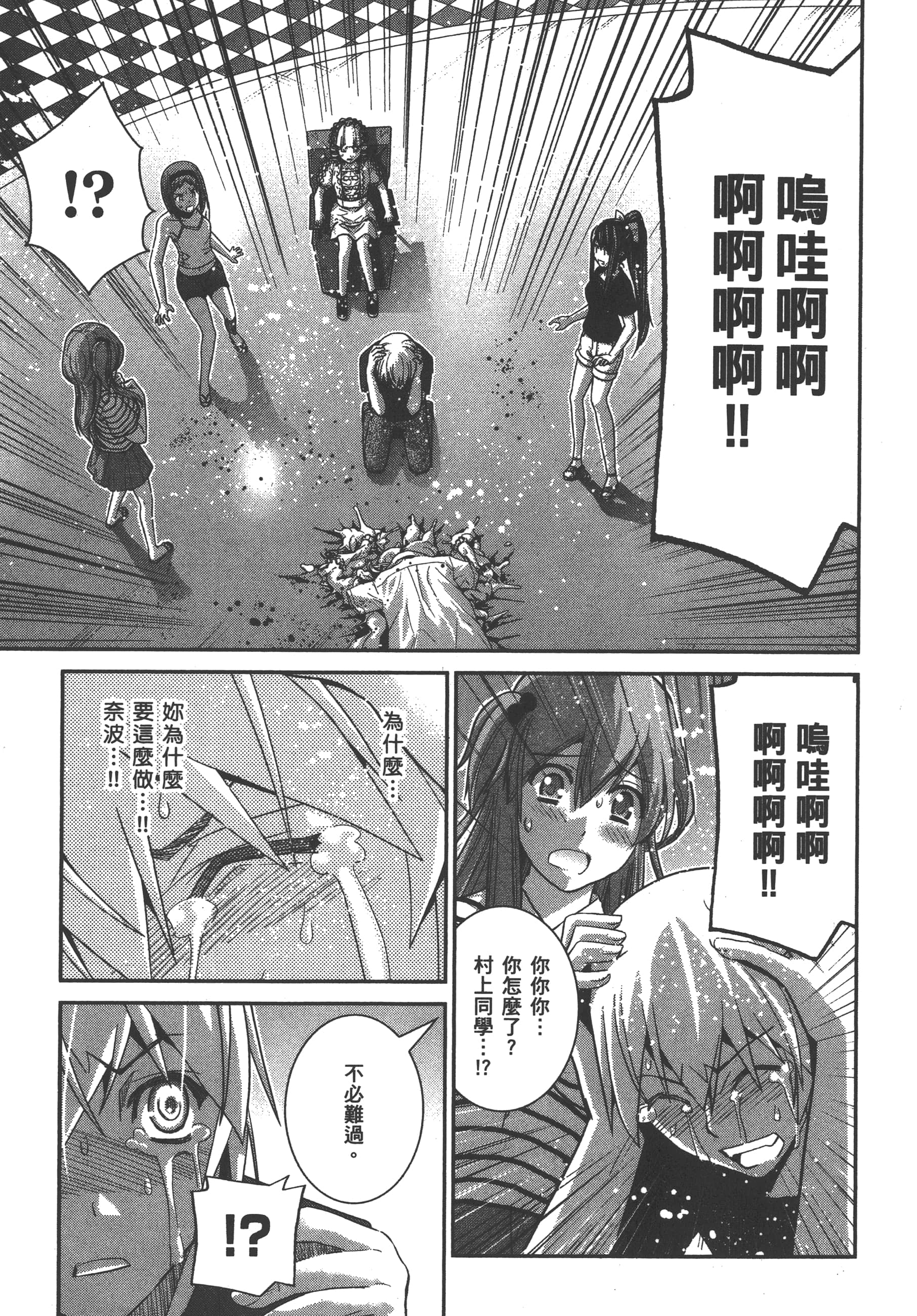 Page 188