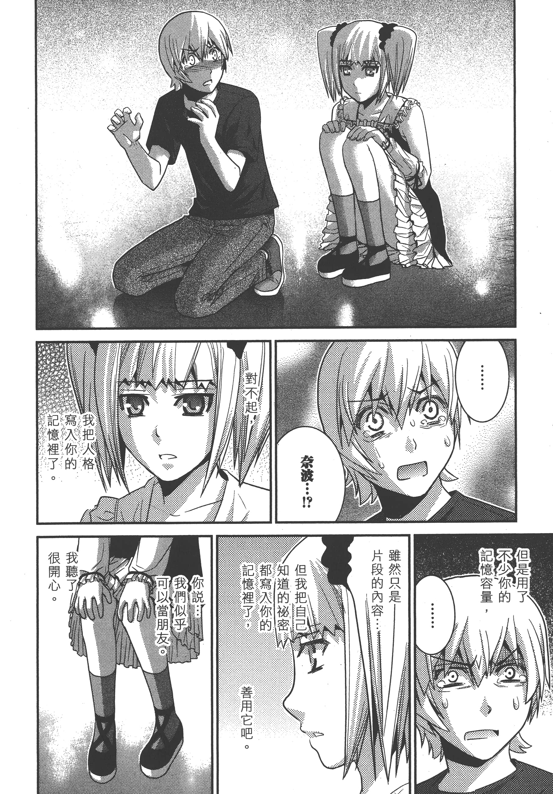 Page 189