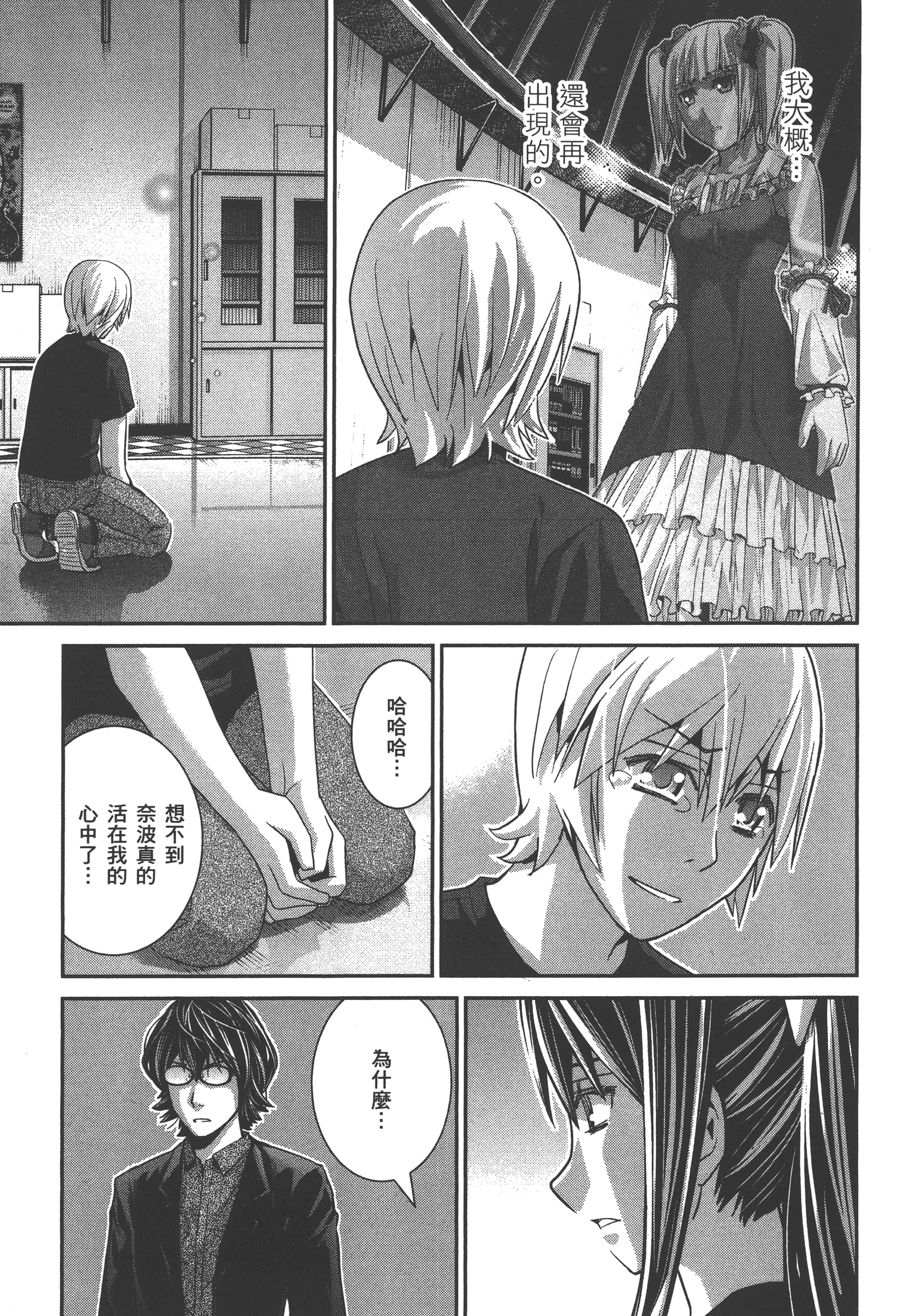 Page 190