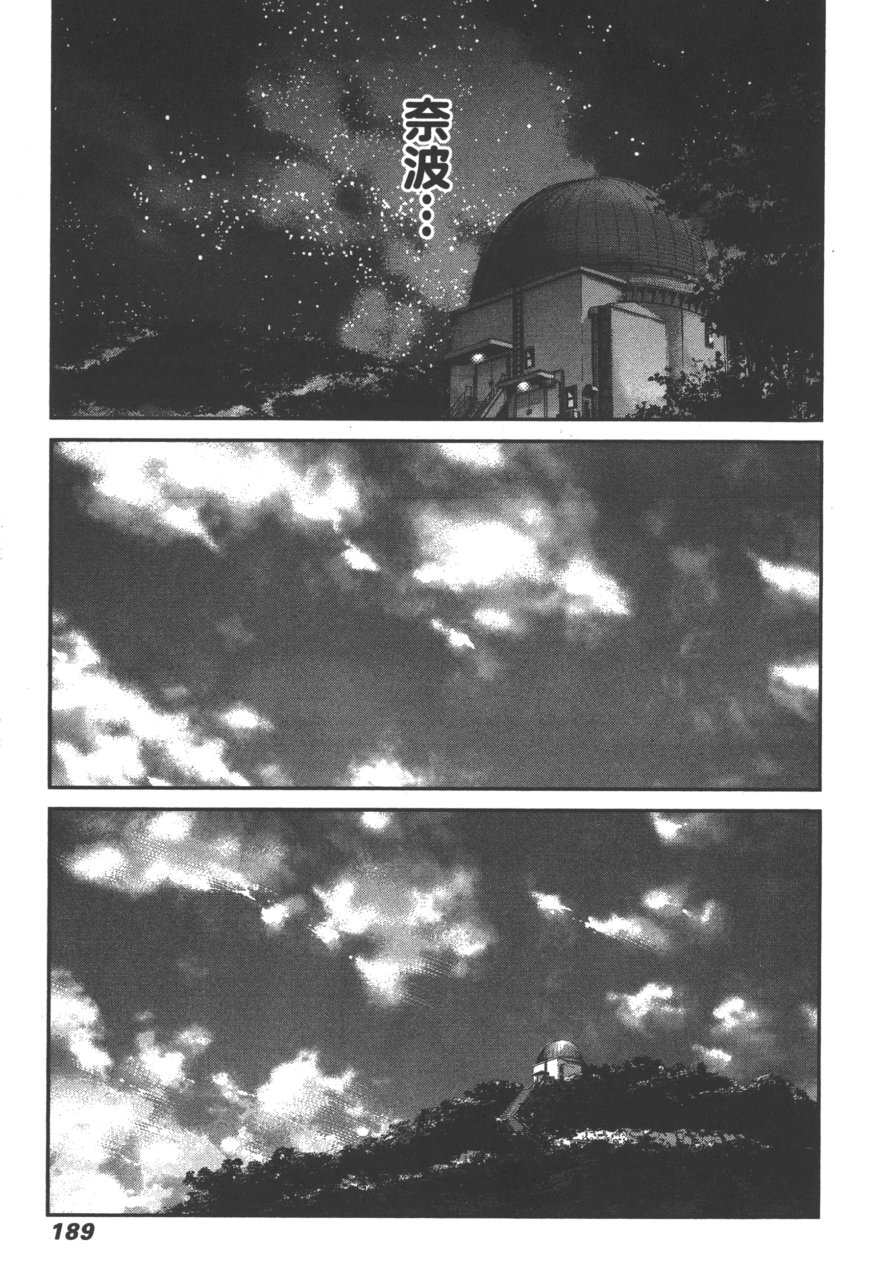 Page 192