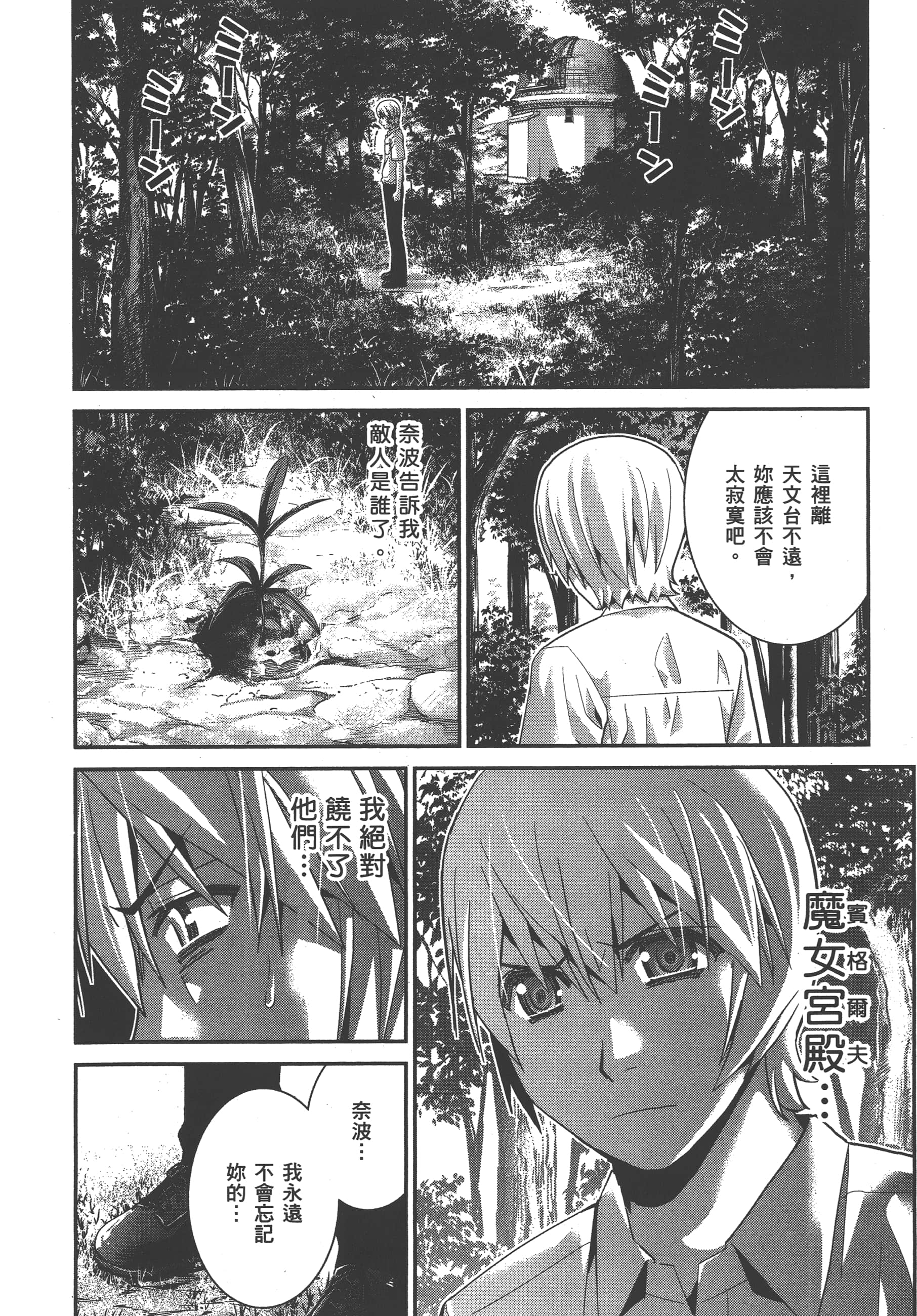 Page 193