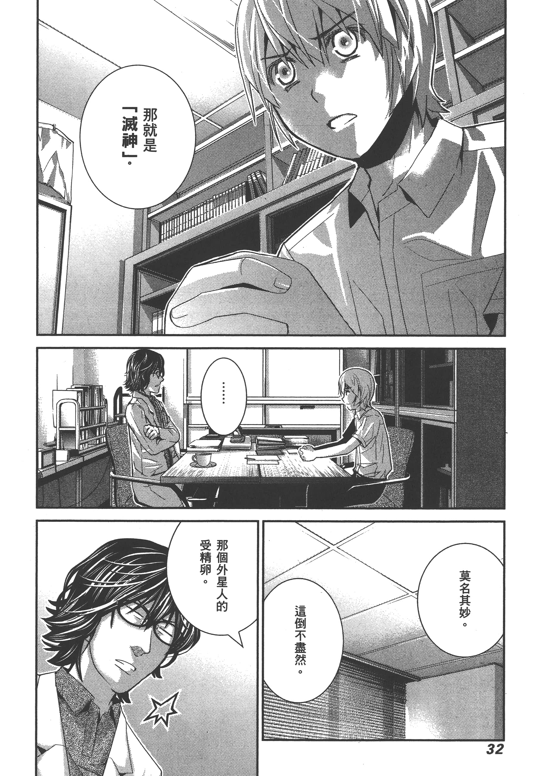 Page 35