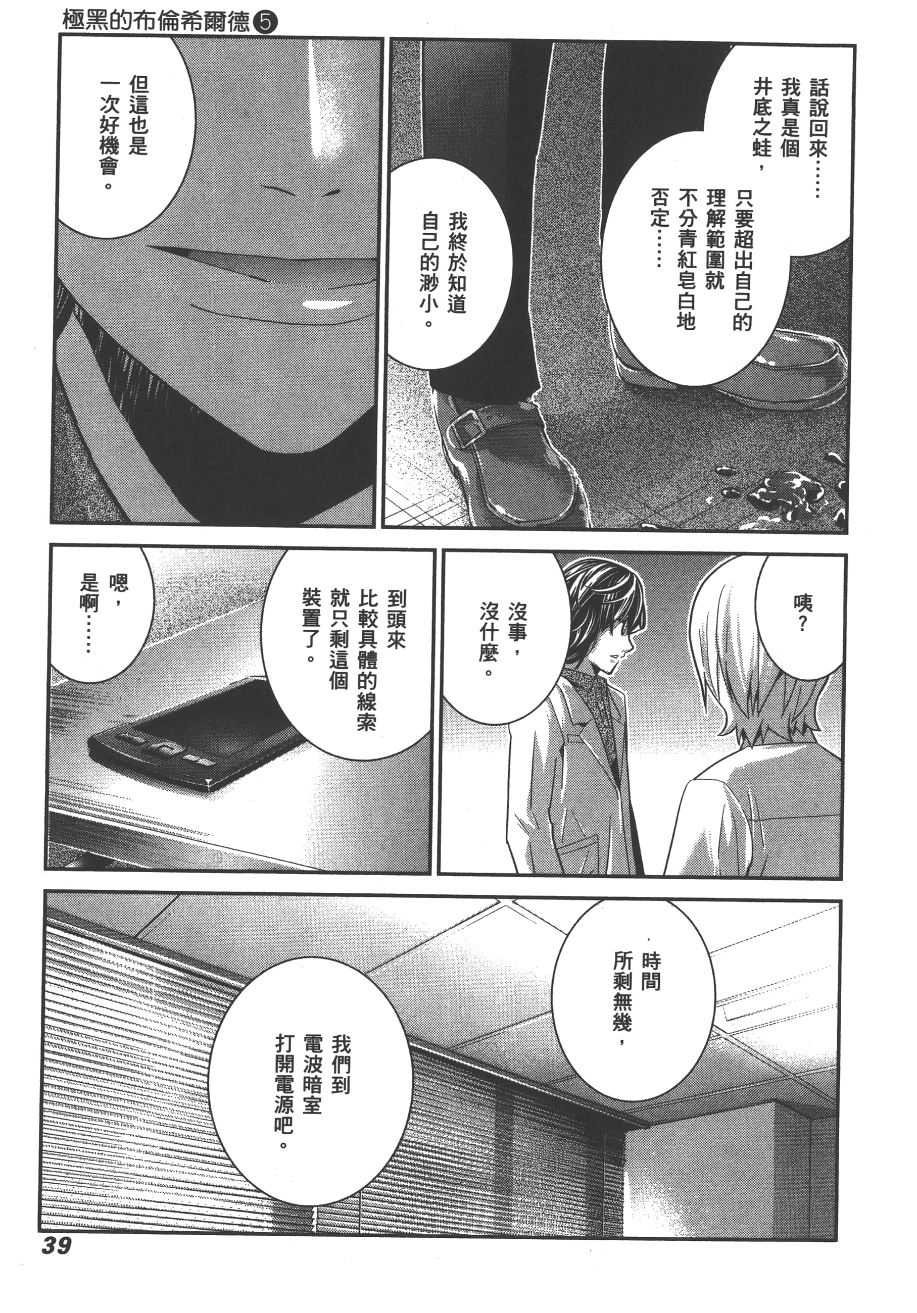 Page 42