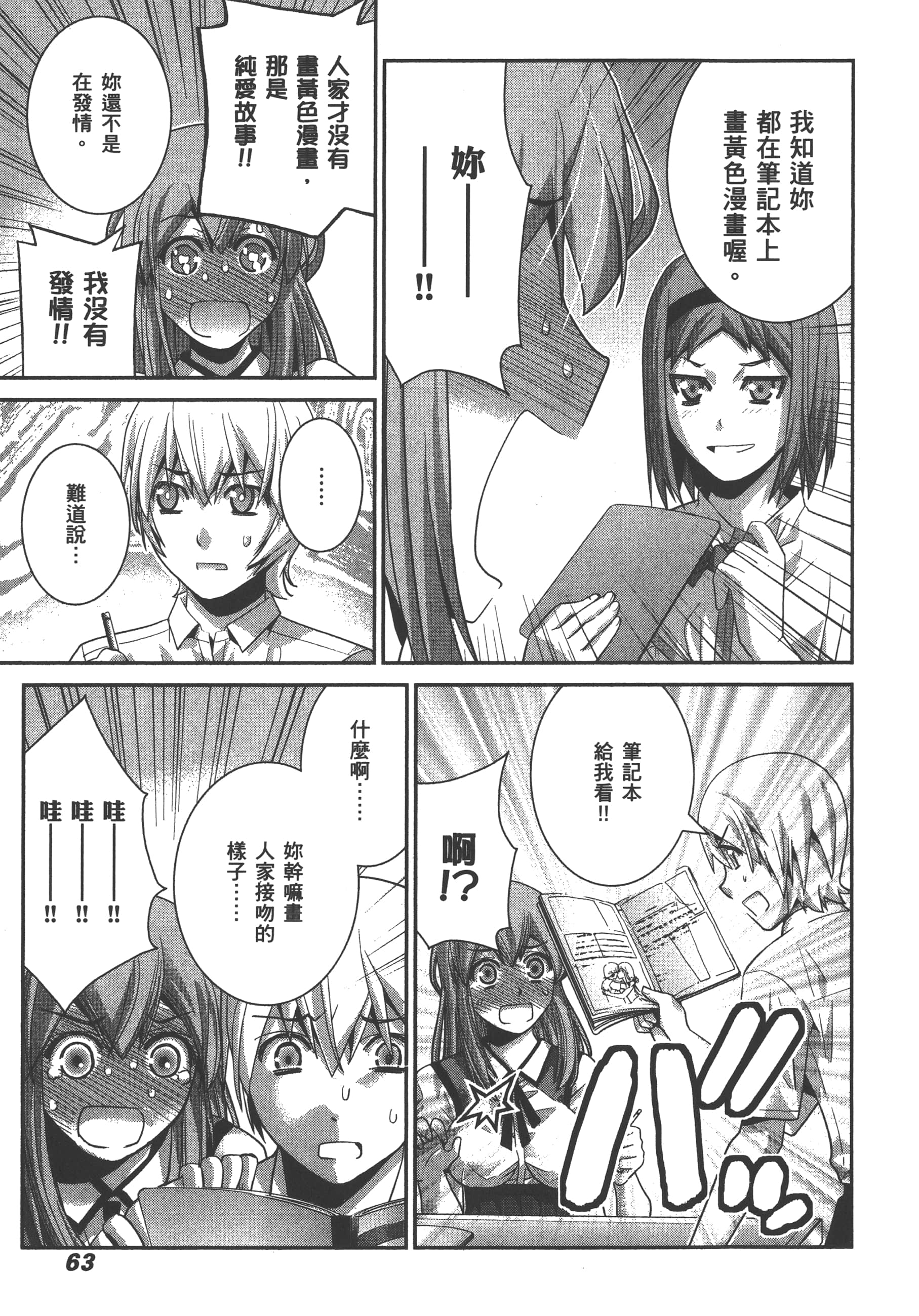 Page 66