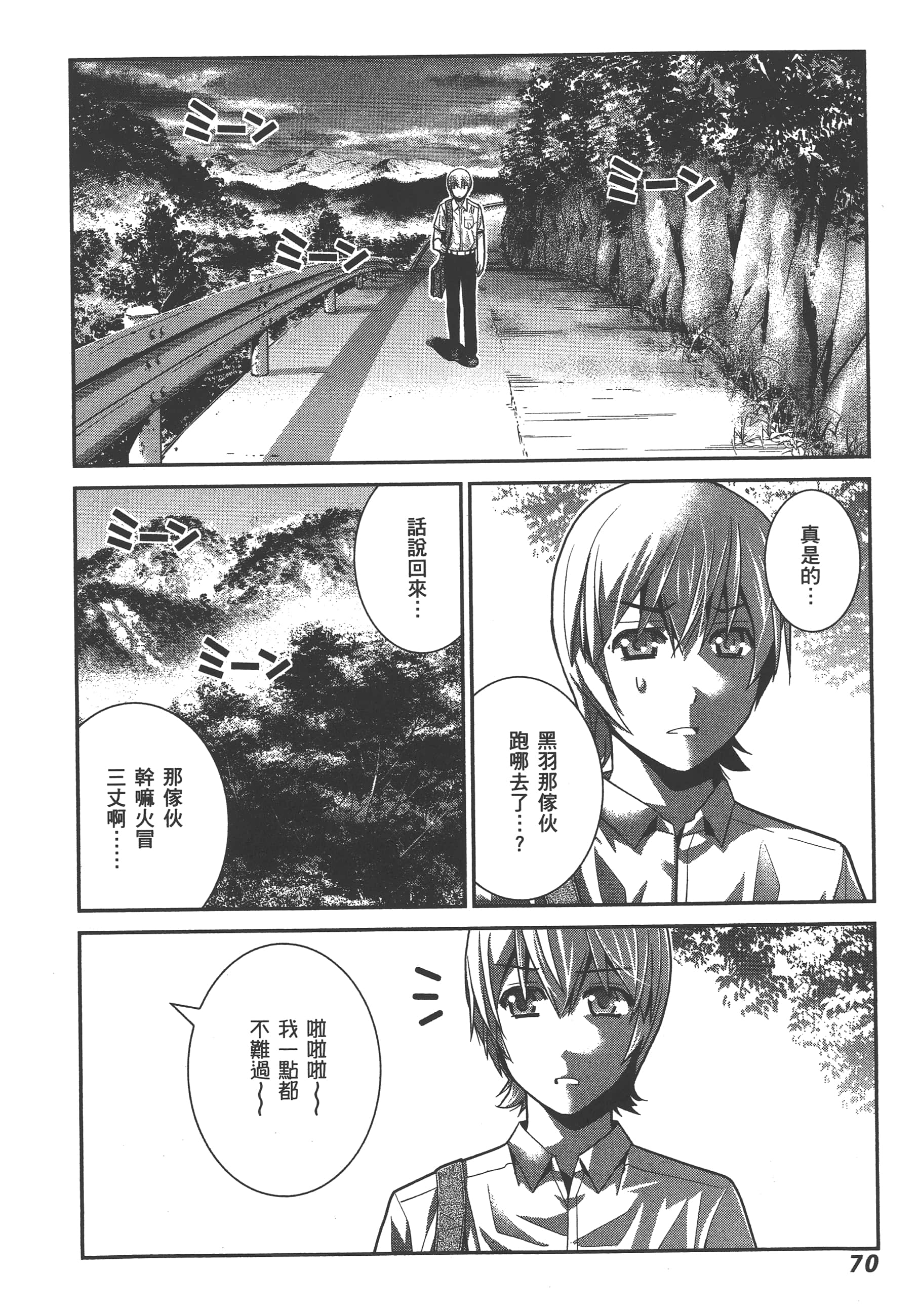 Page 73
