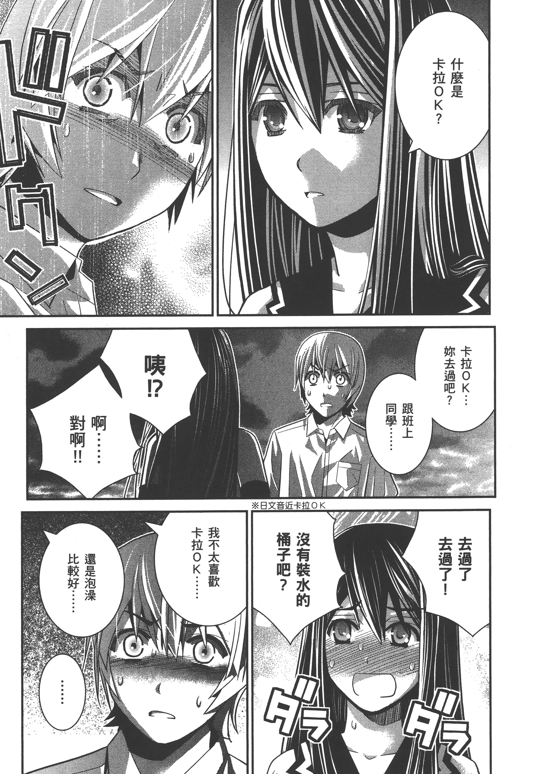 Page 78