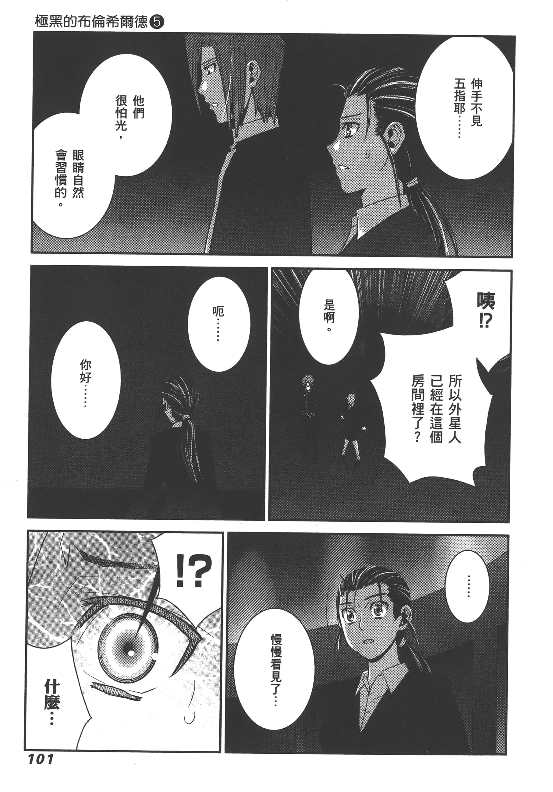 Page 104