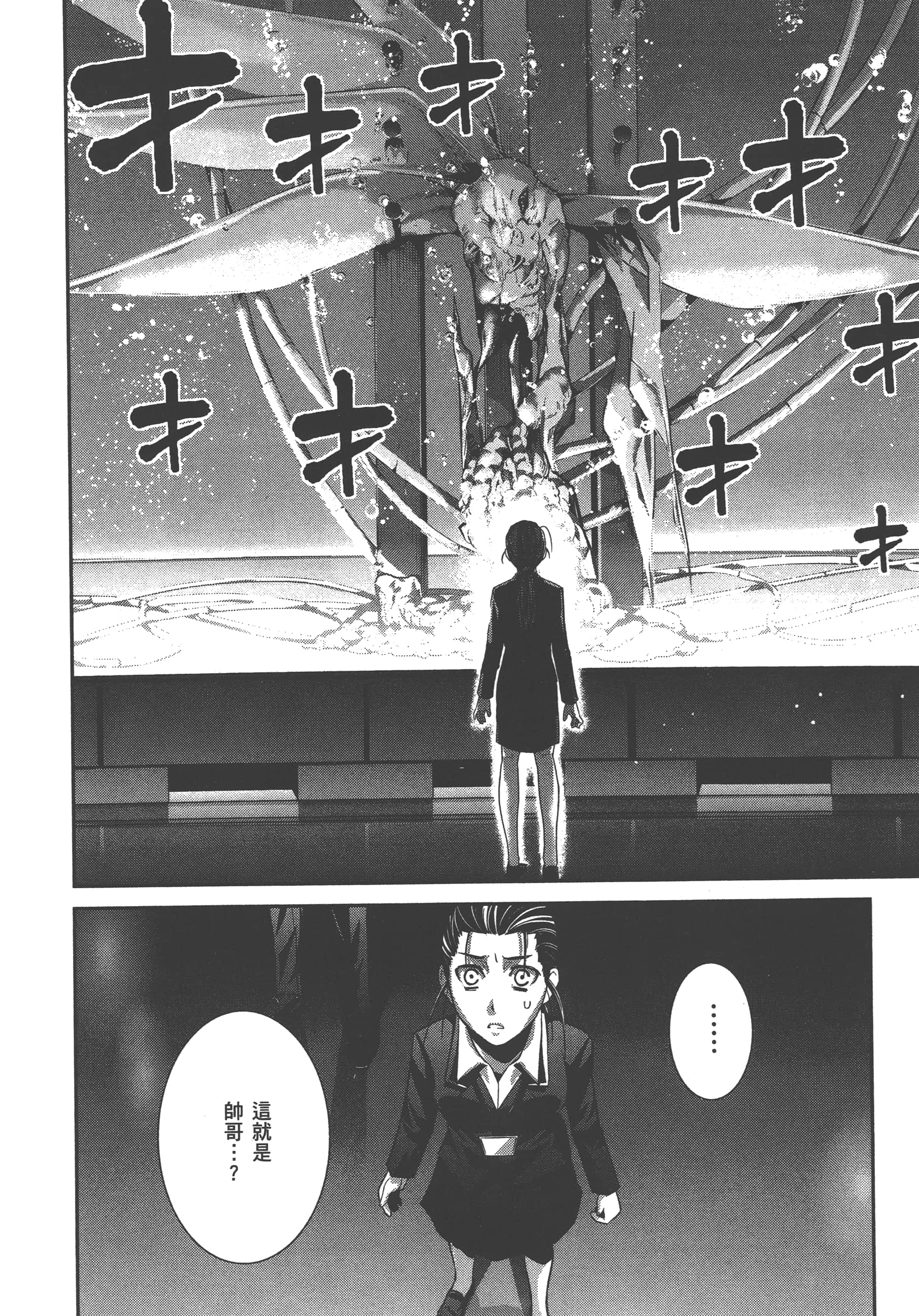 Page 105