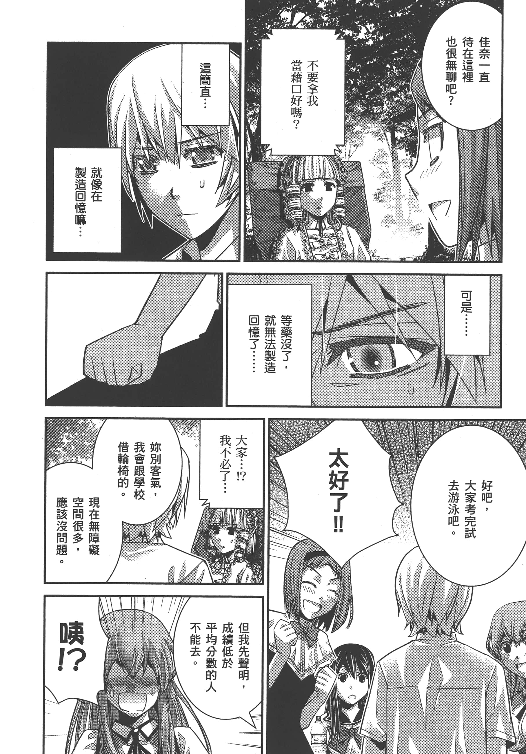Page 115