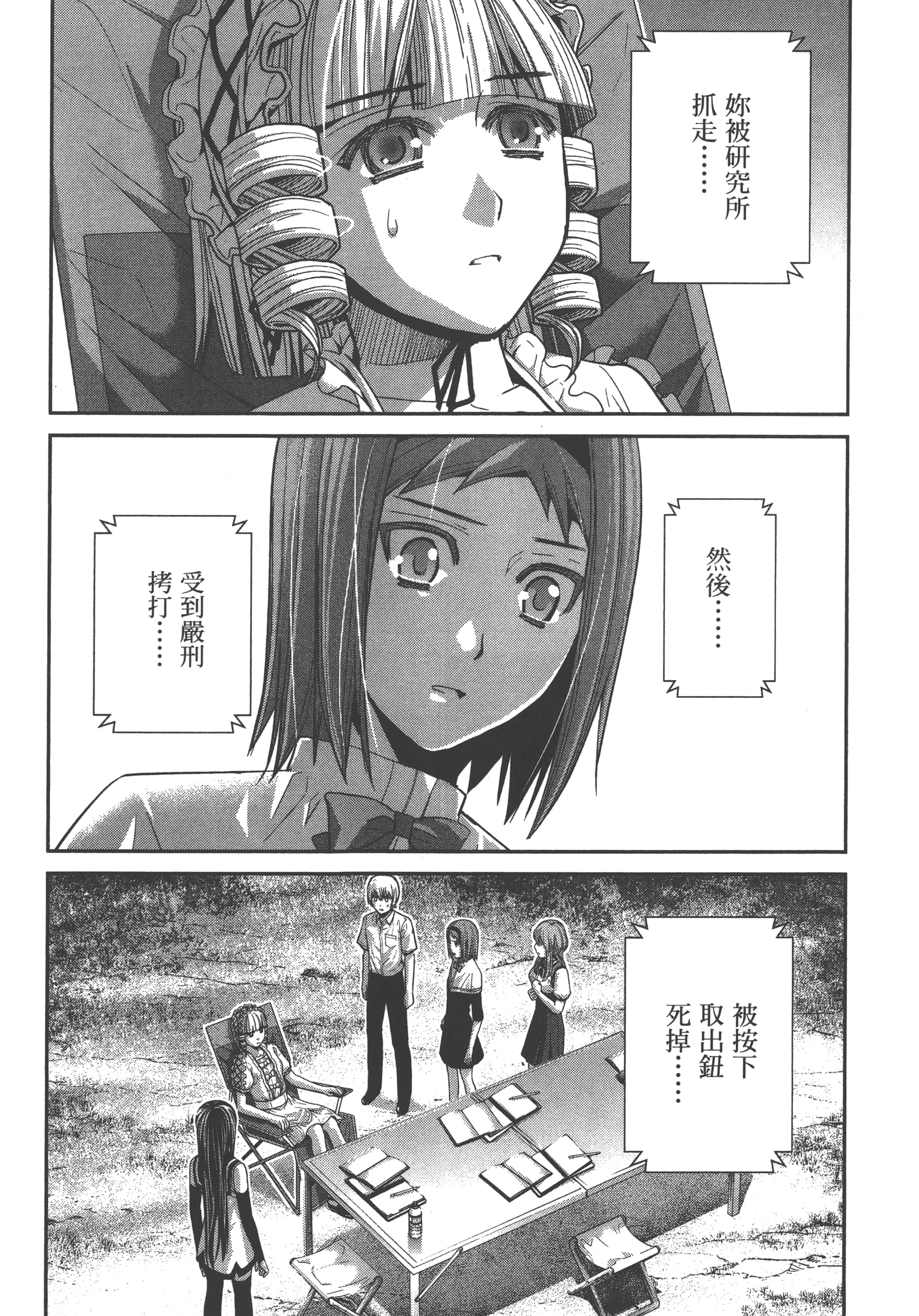 Page 118
