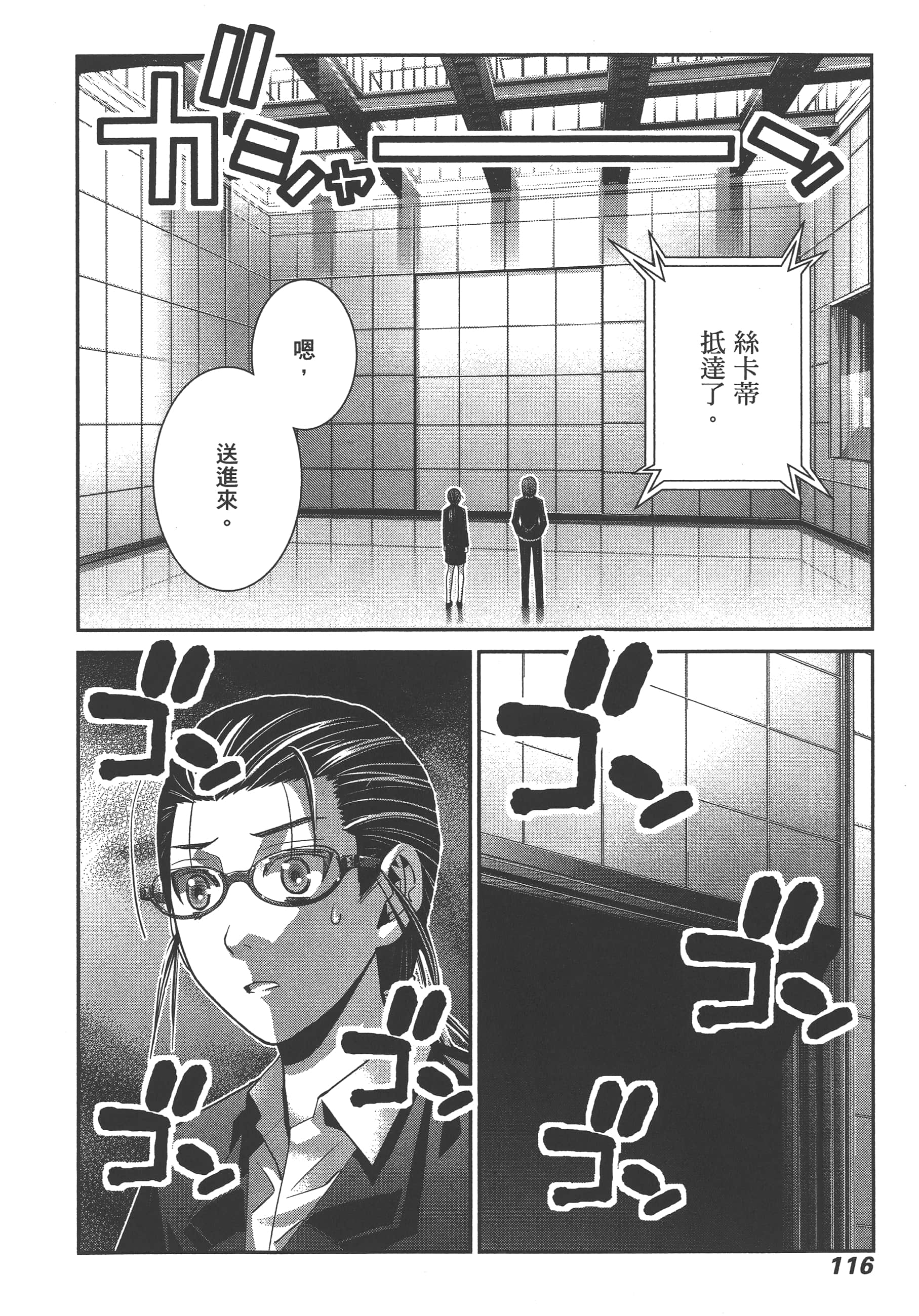 Page 119
