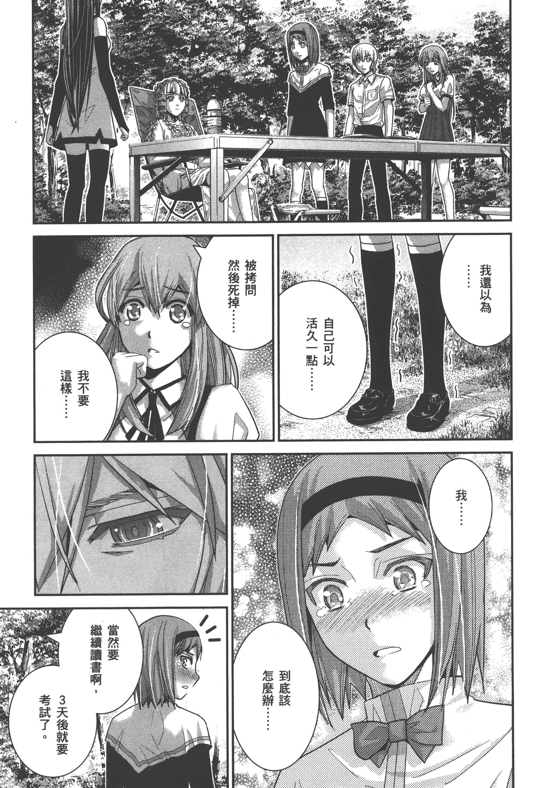Page 126