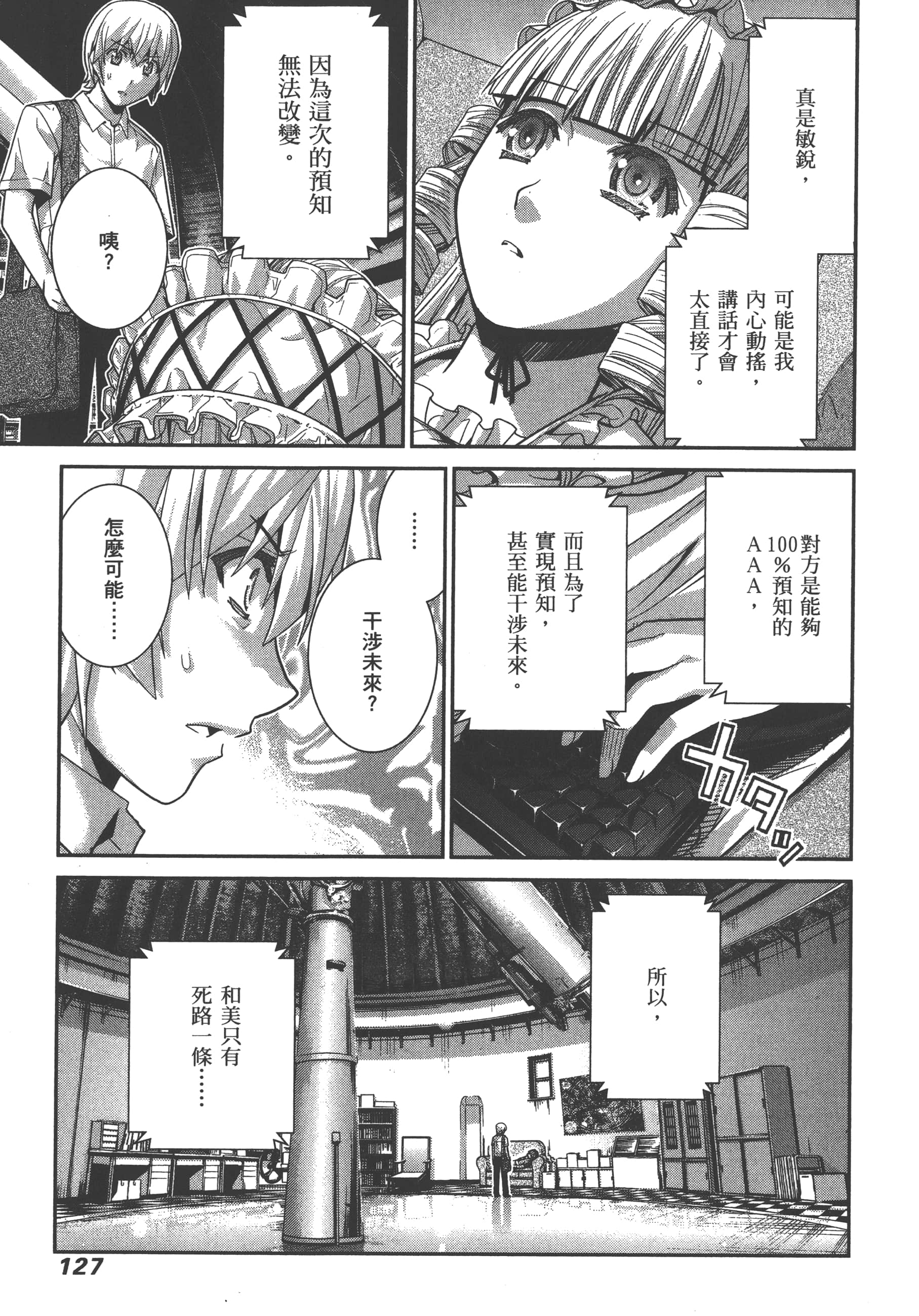 Page 130