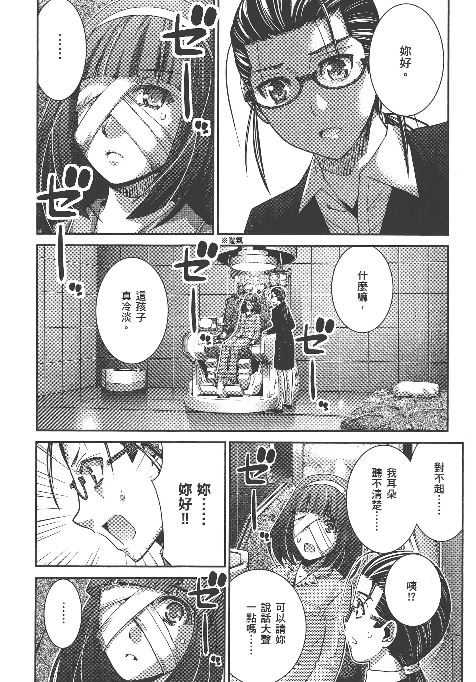Page 131