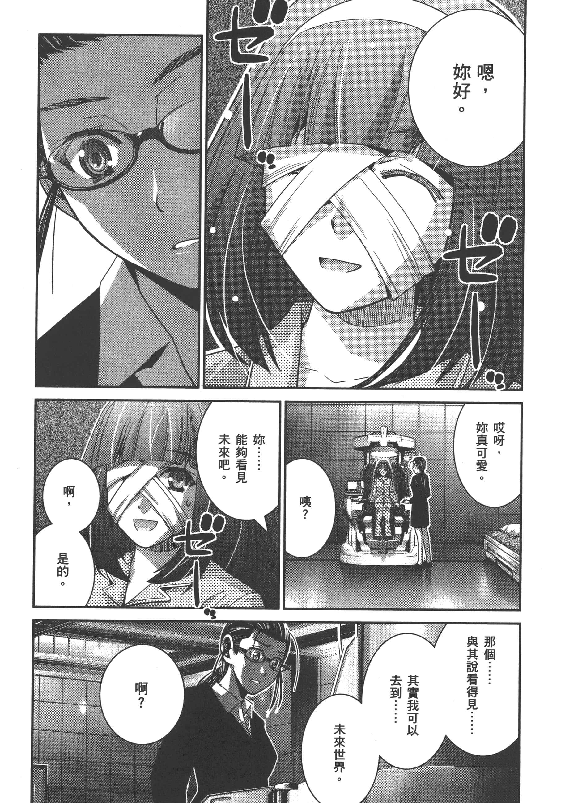 Page 132