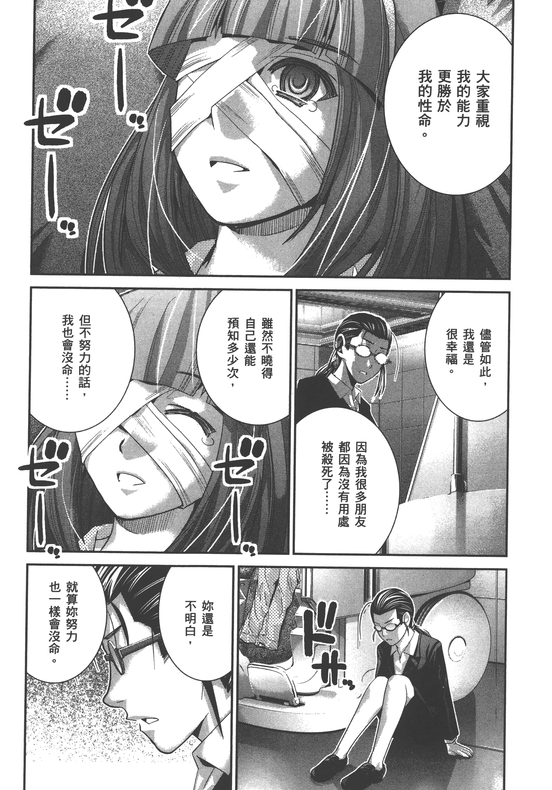 Page 136