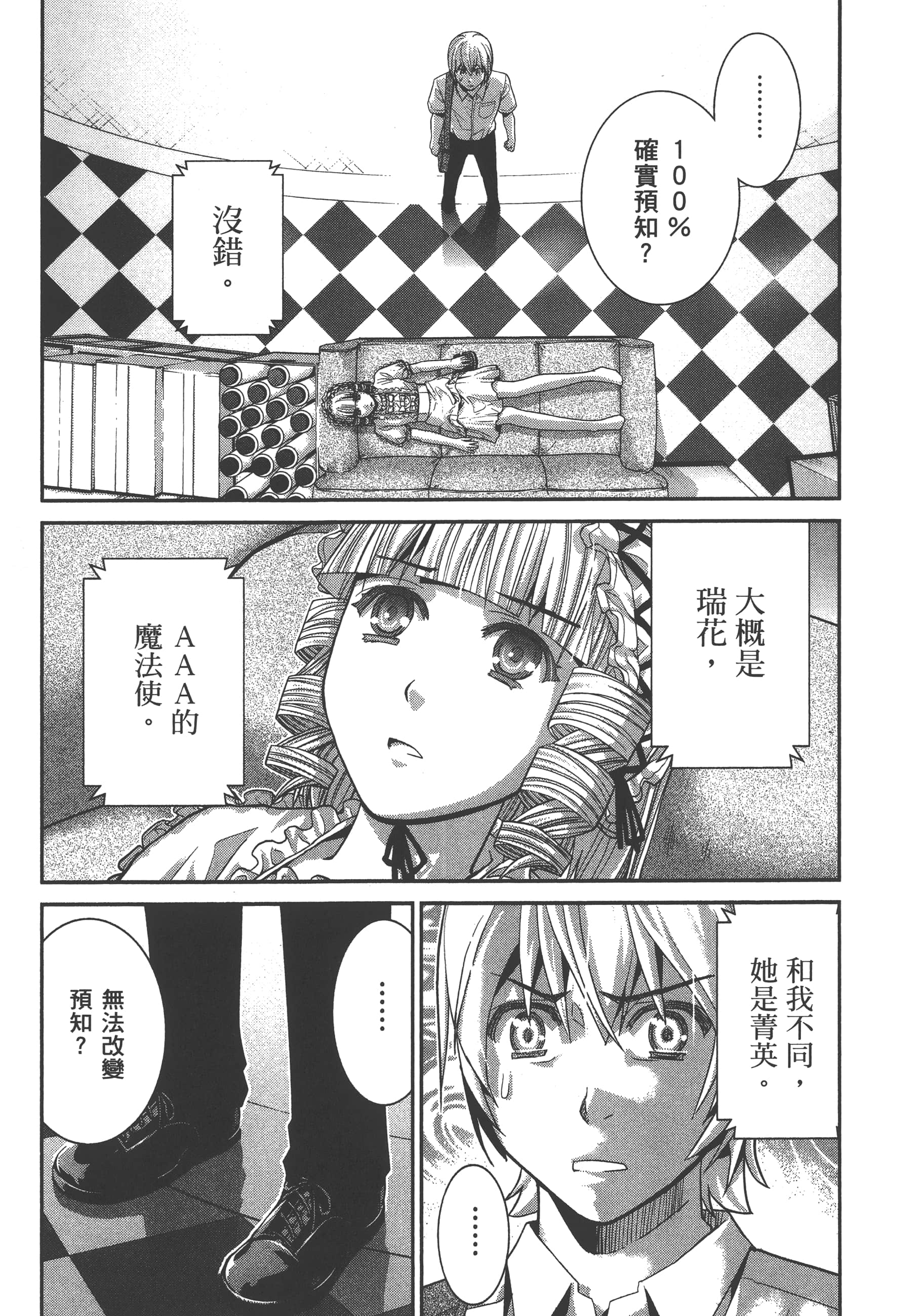 Page 142