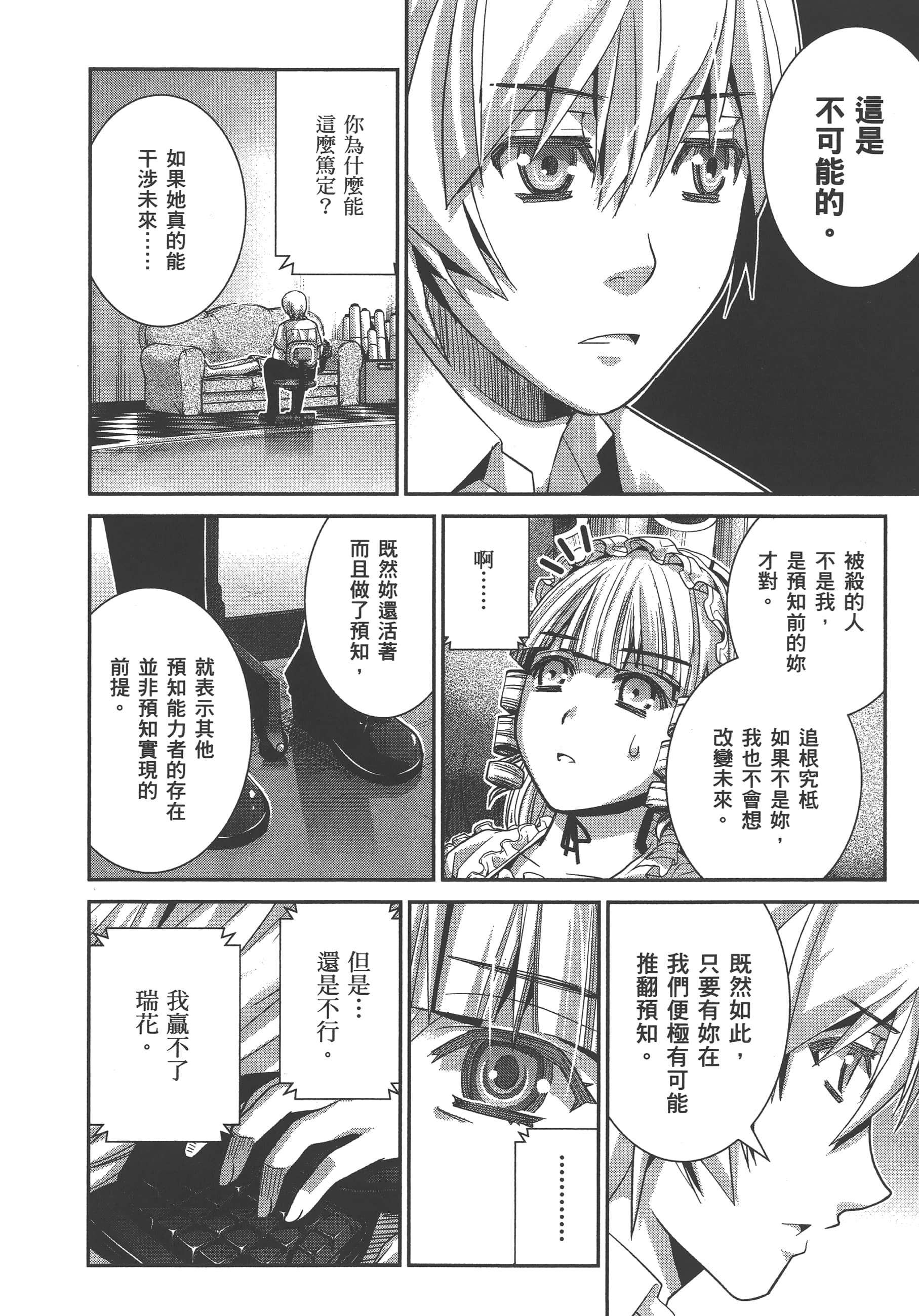Page 145