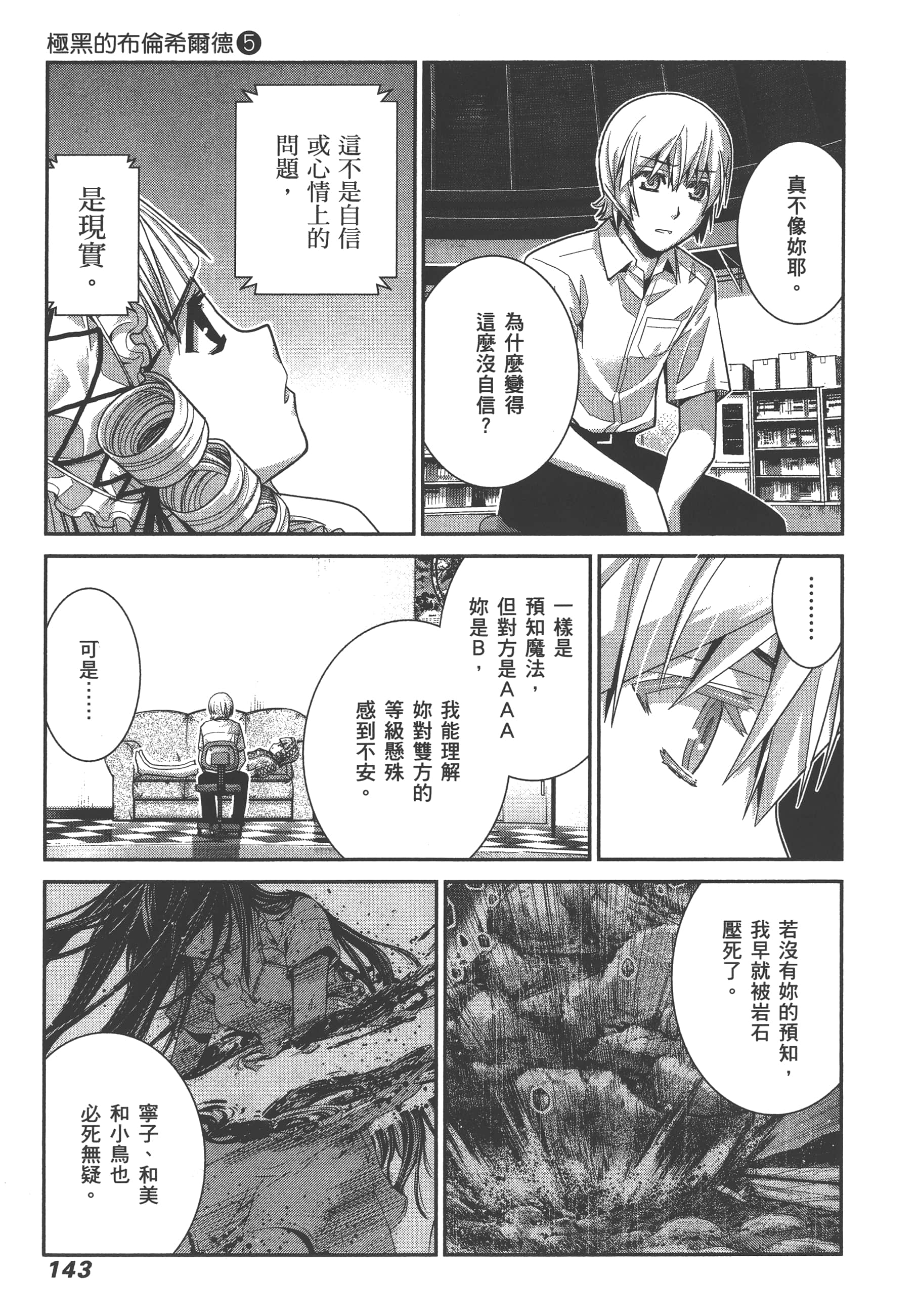 Page 146