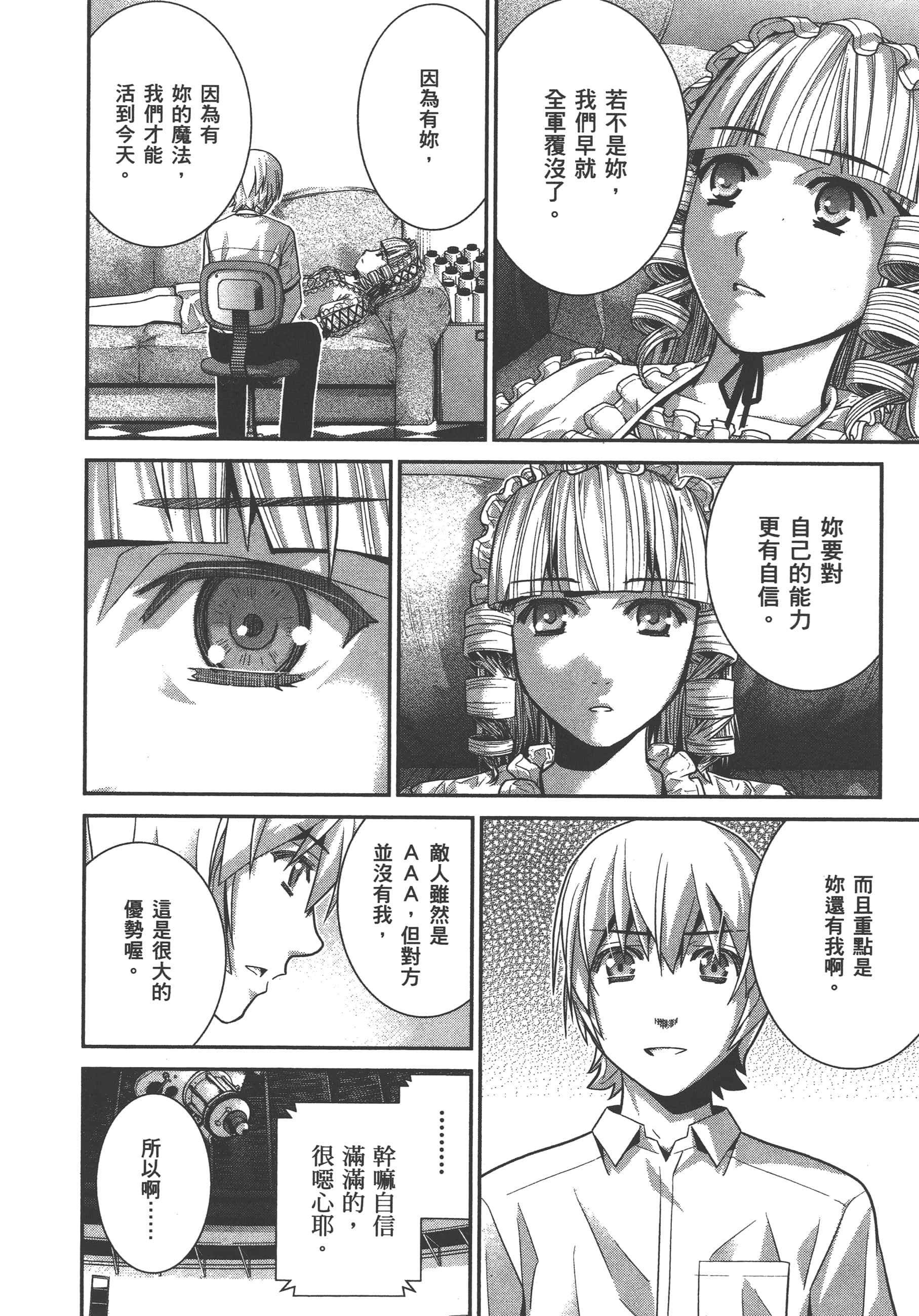 Page 147