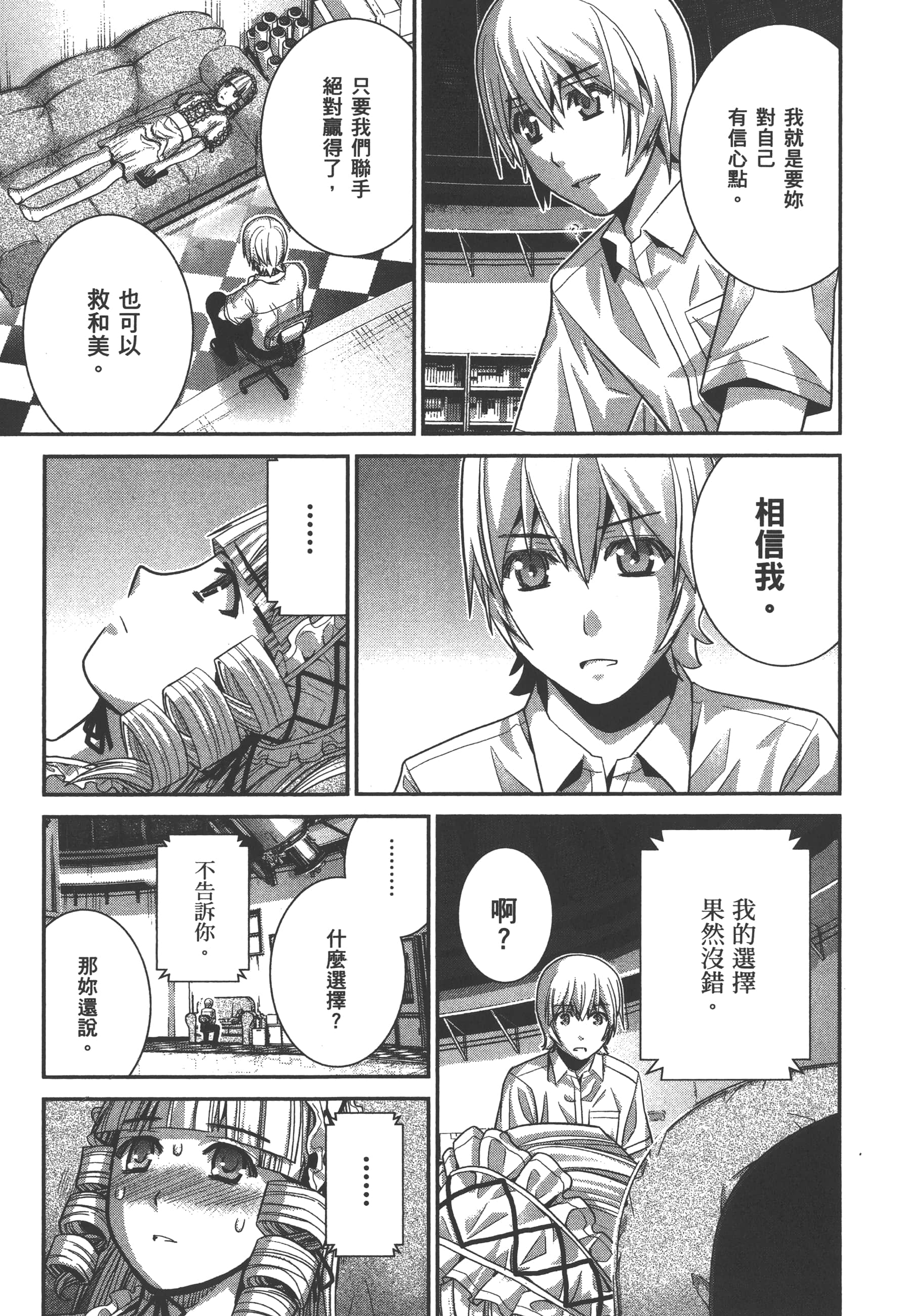 Page 148