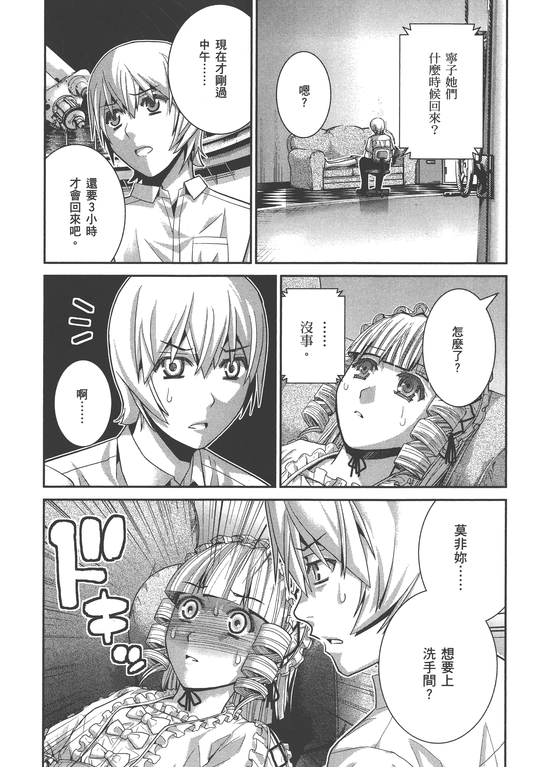 Page 149