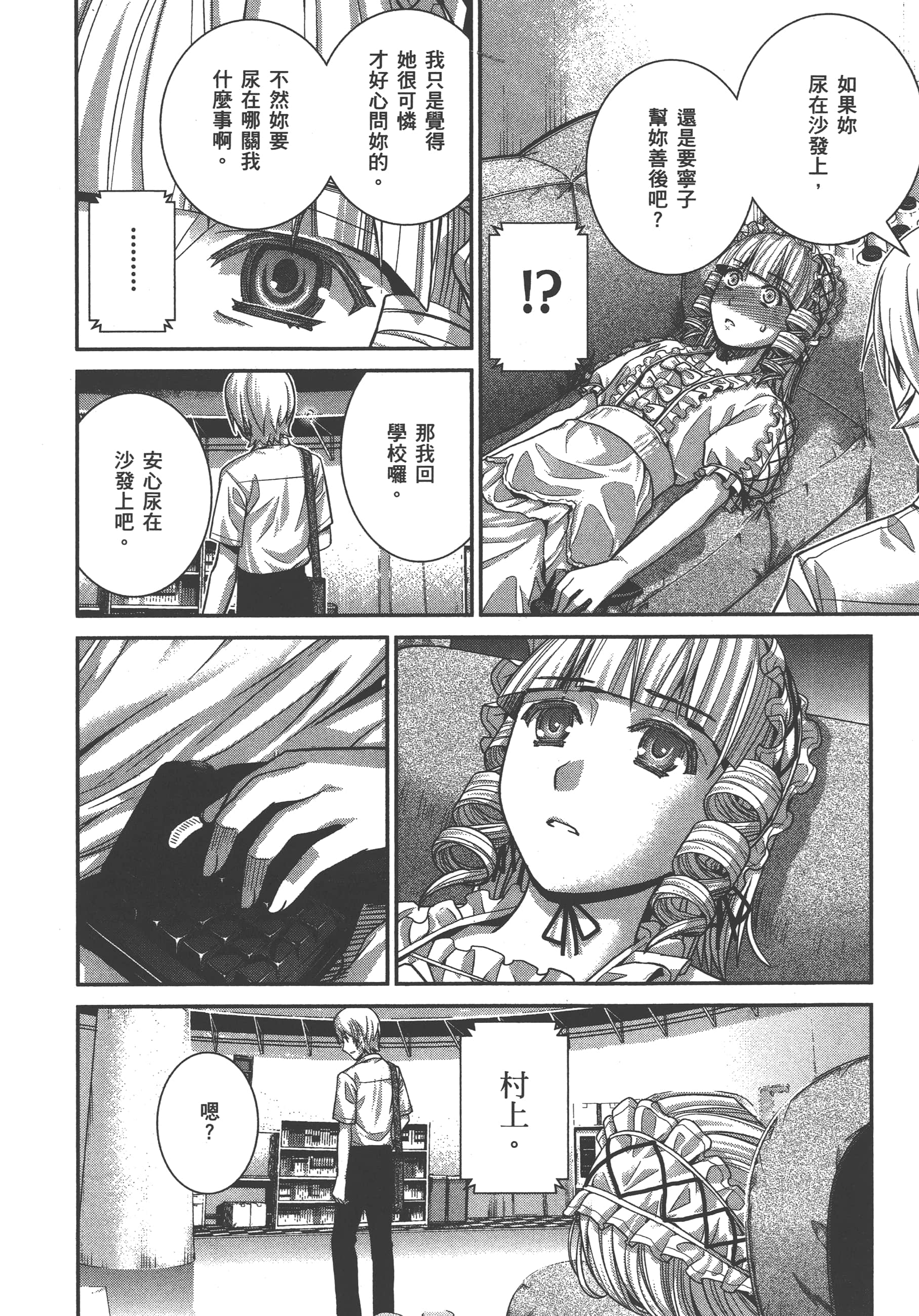 Page 151
