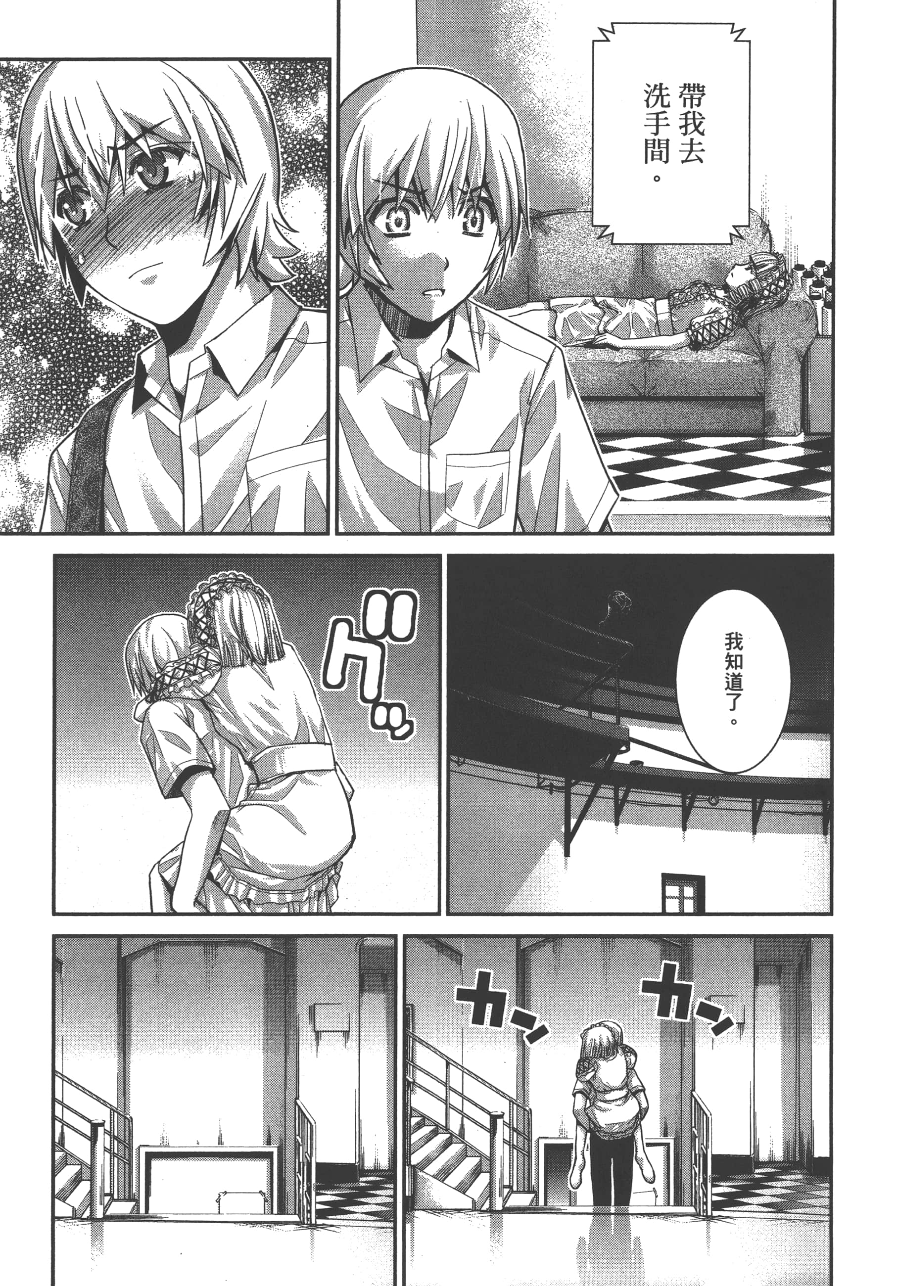 Page 152