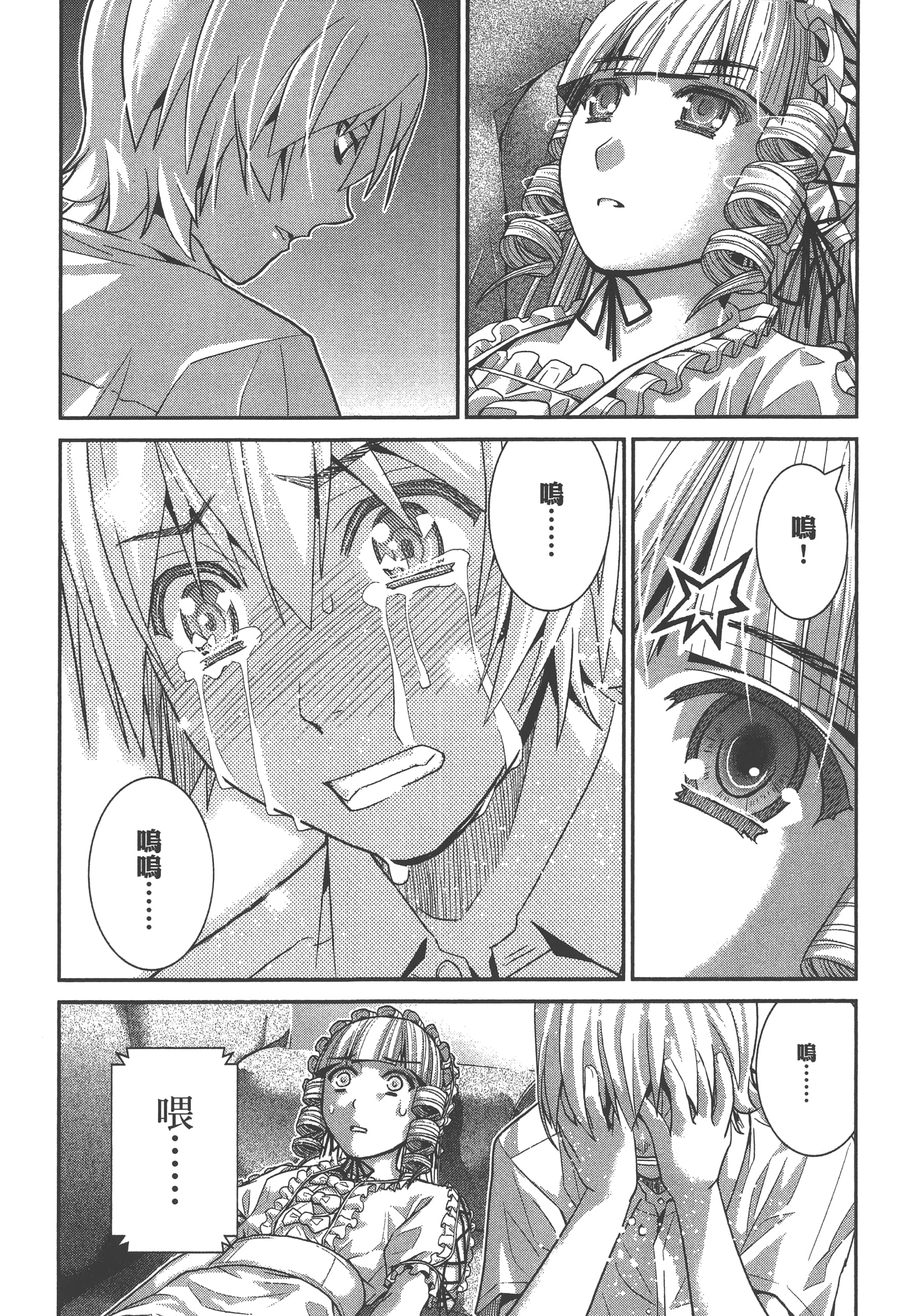 Page 154