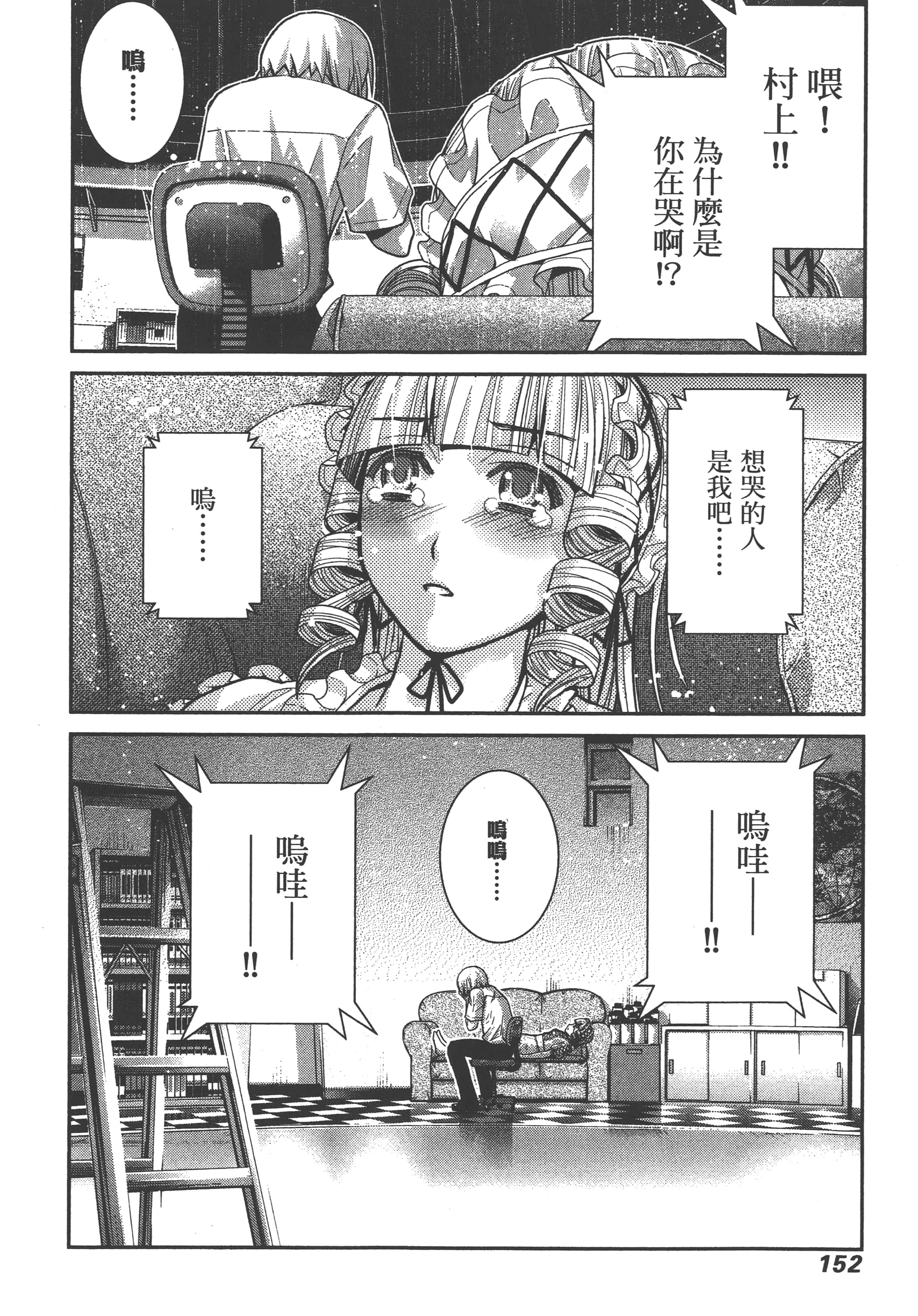 Page 155