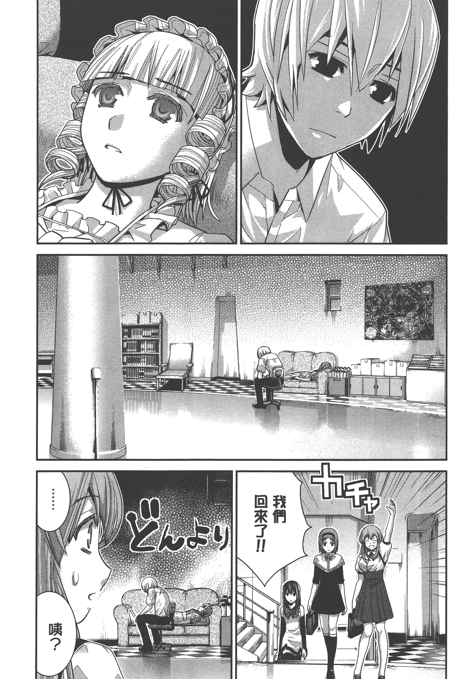 Page 161
