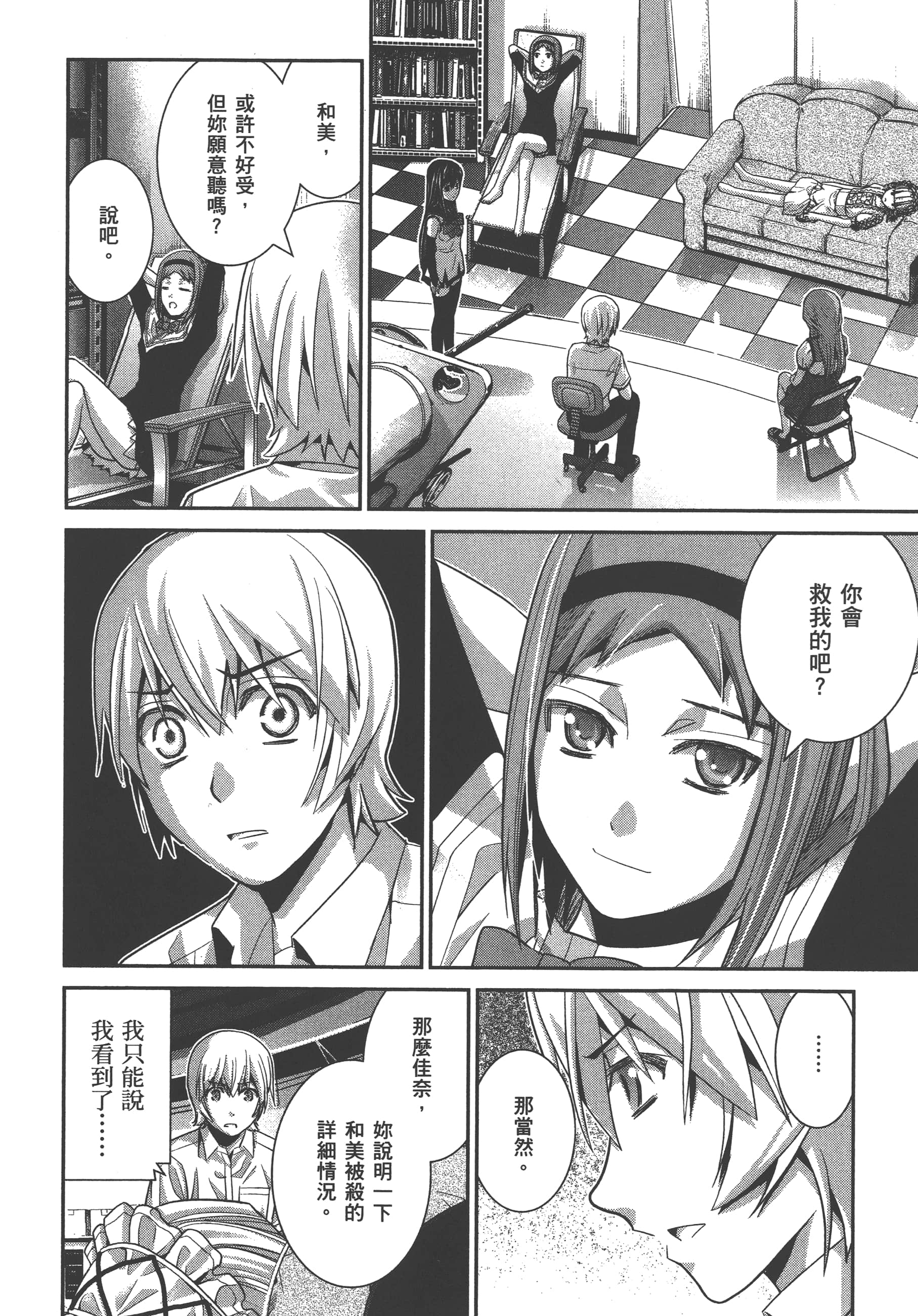 Page 163