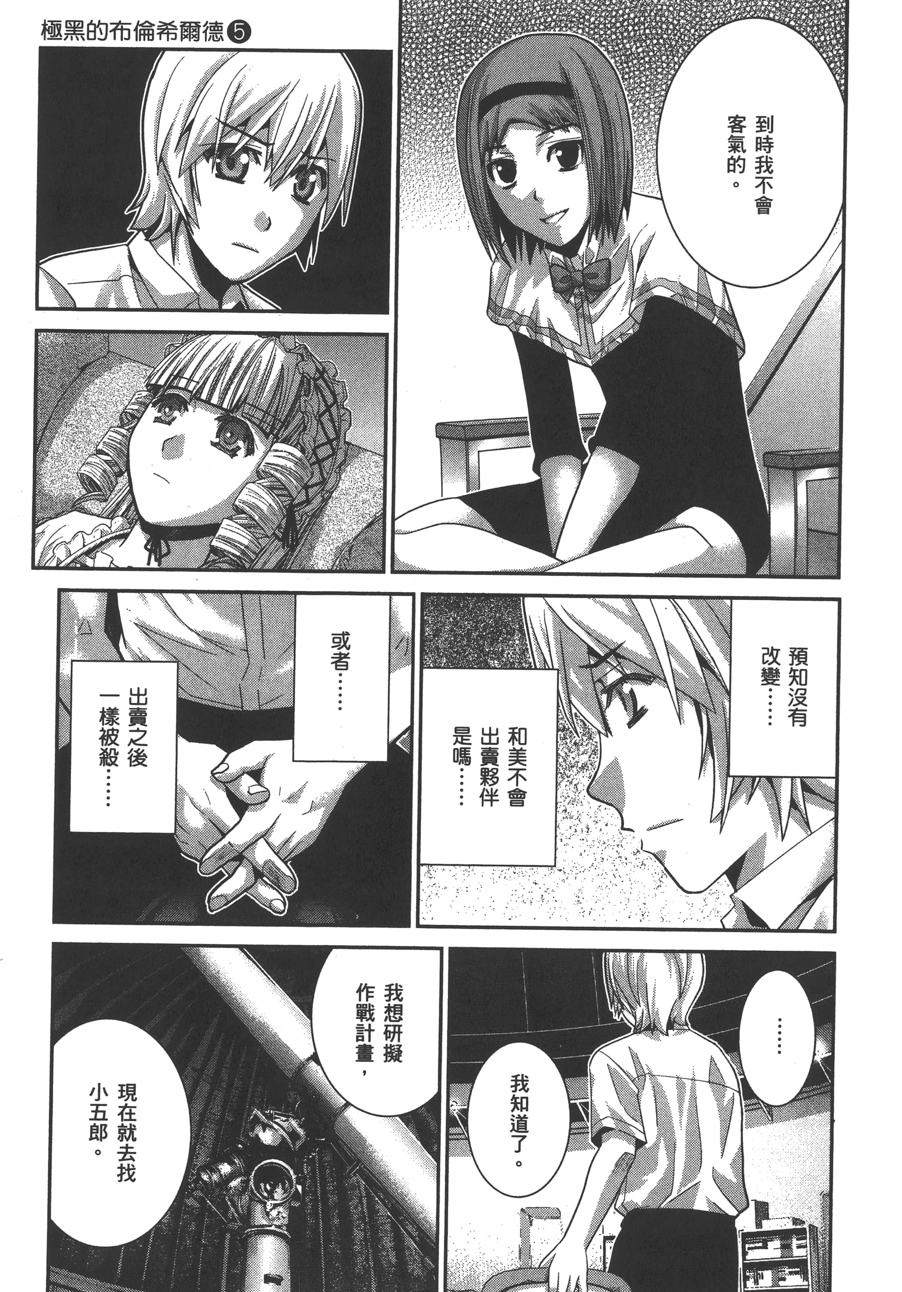 Page 166