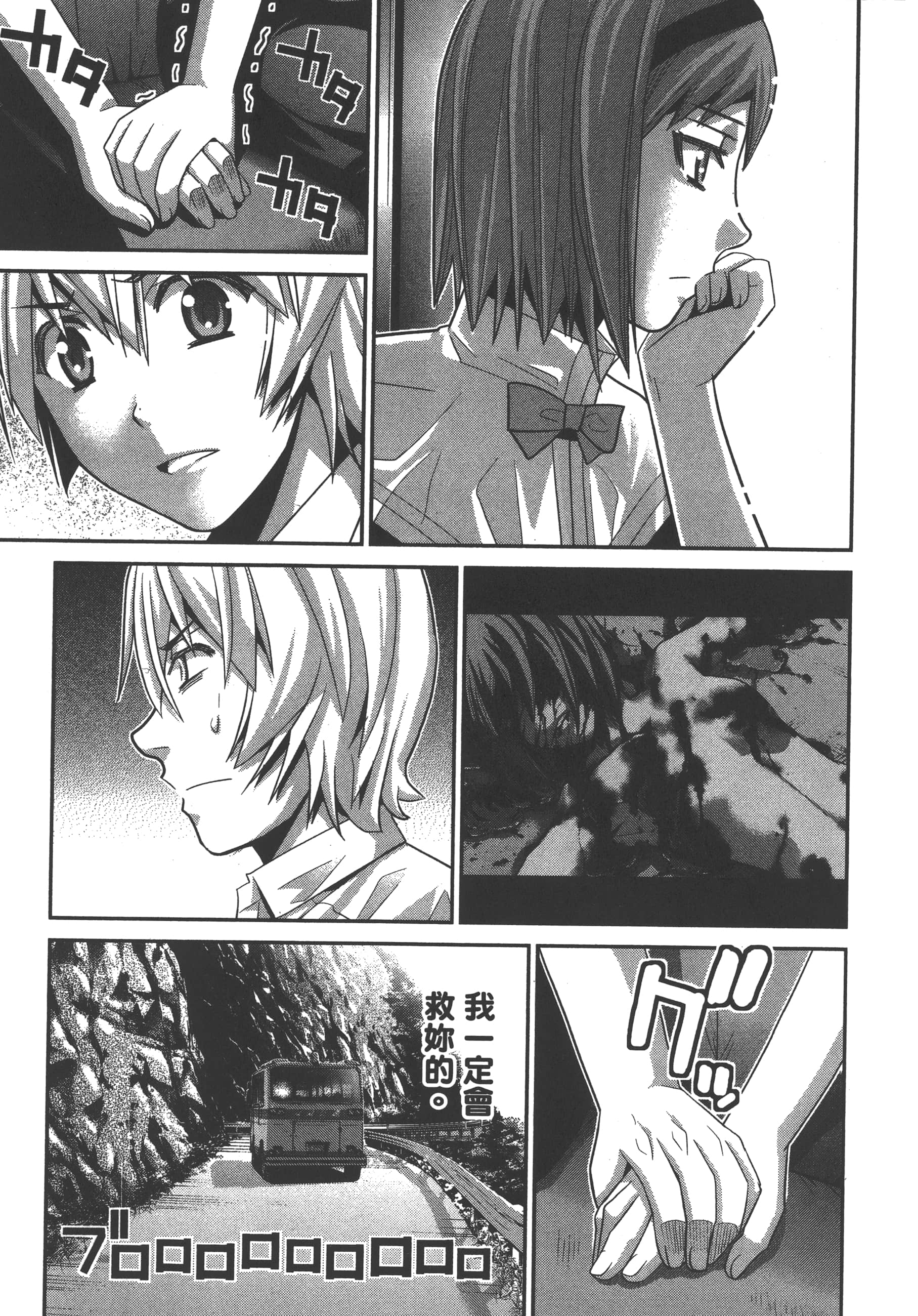 Page 168