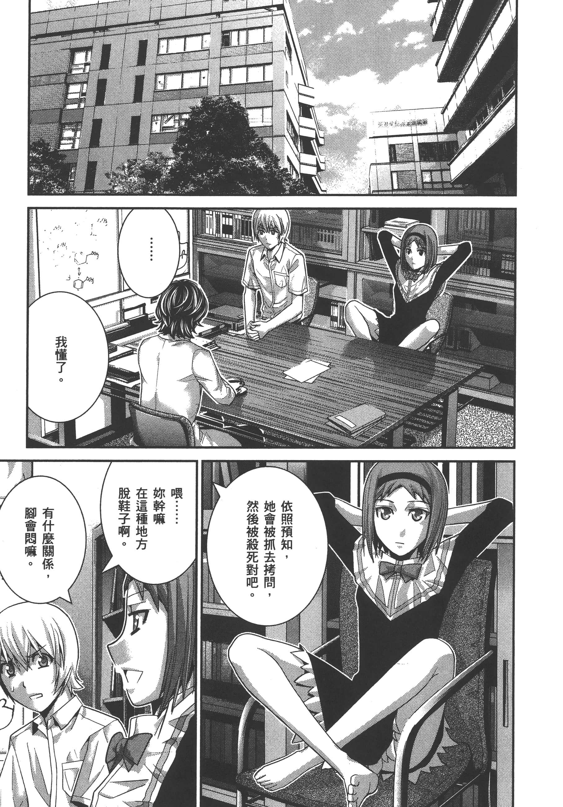 Page 174