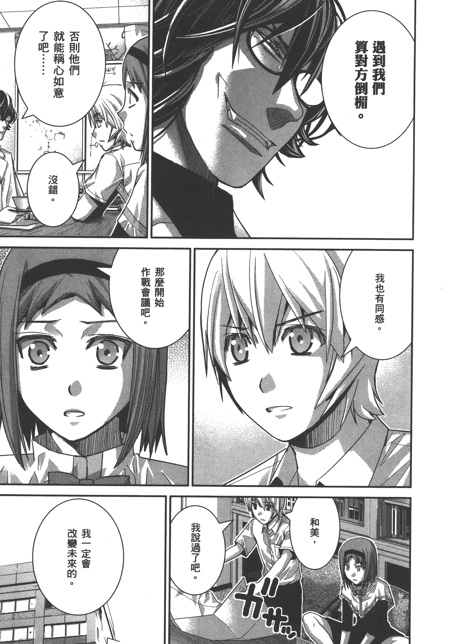 Page 180