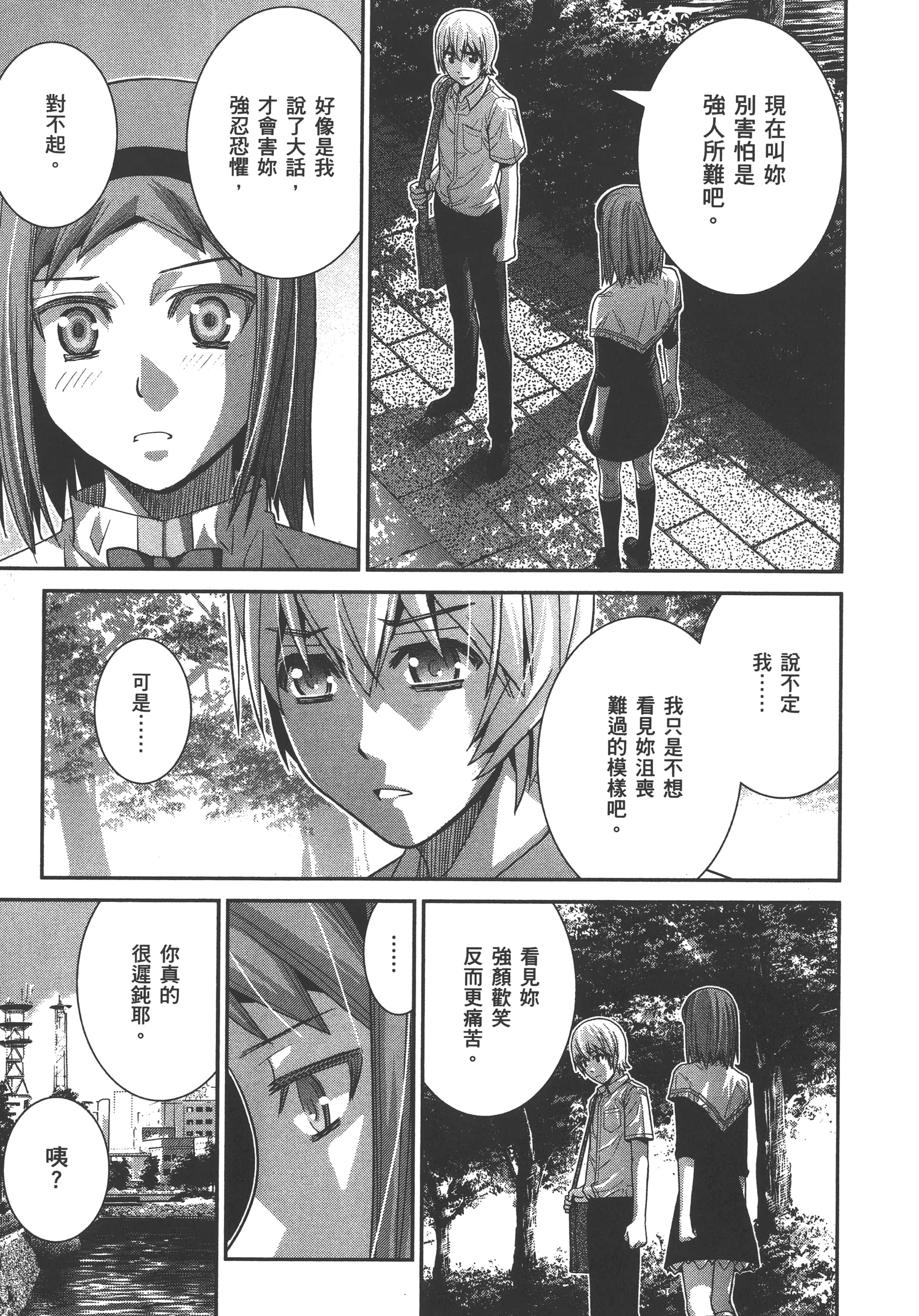 Page 182
